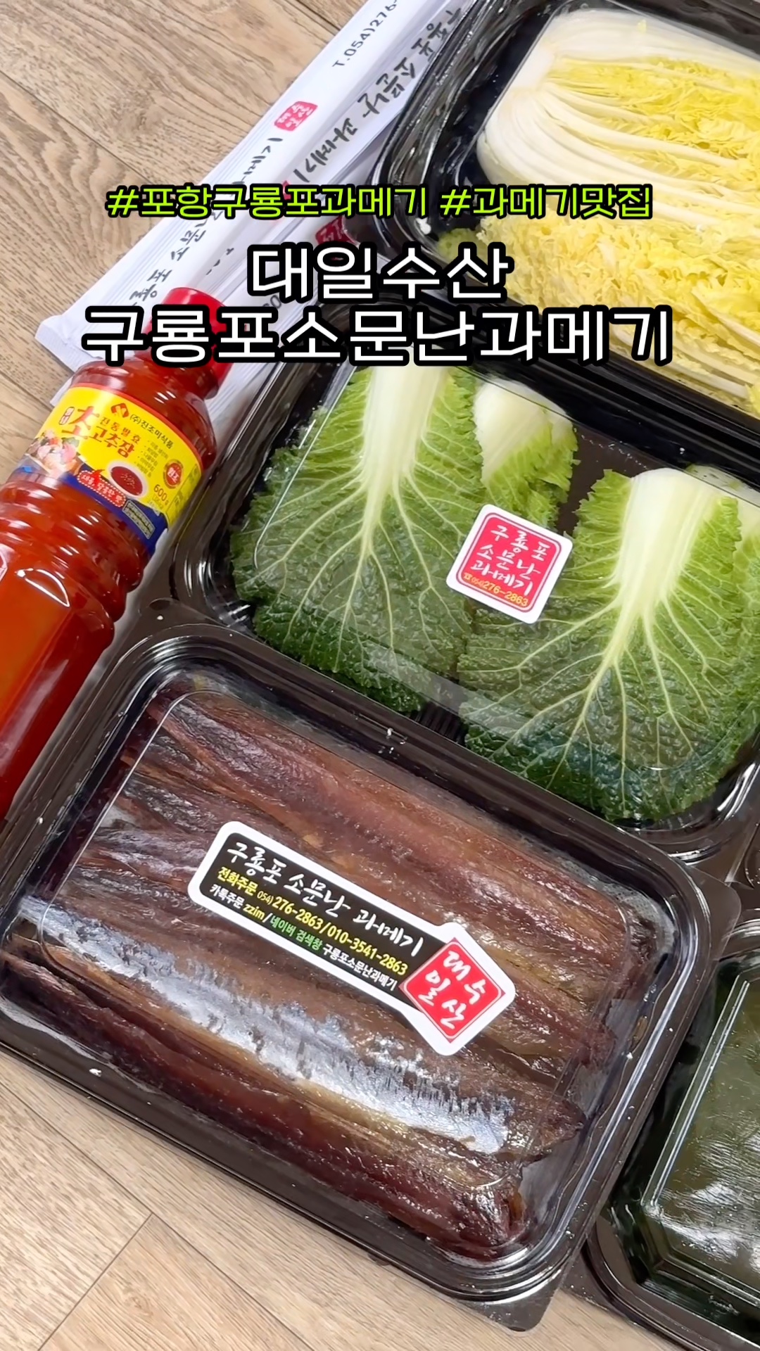 대일수산 이미지