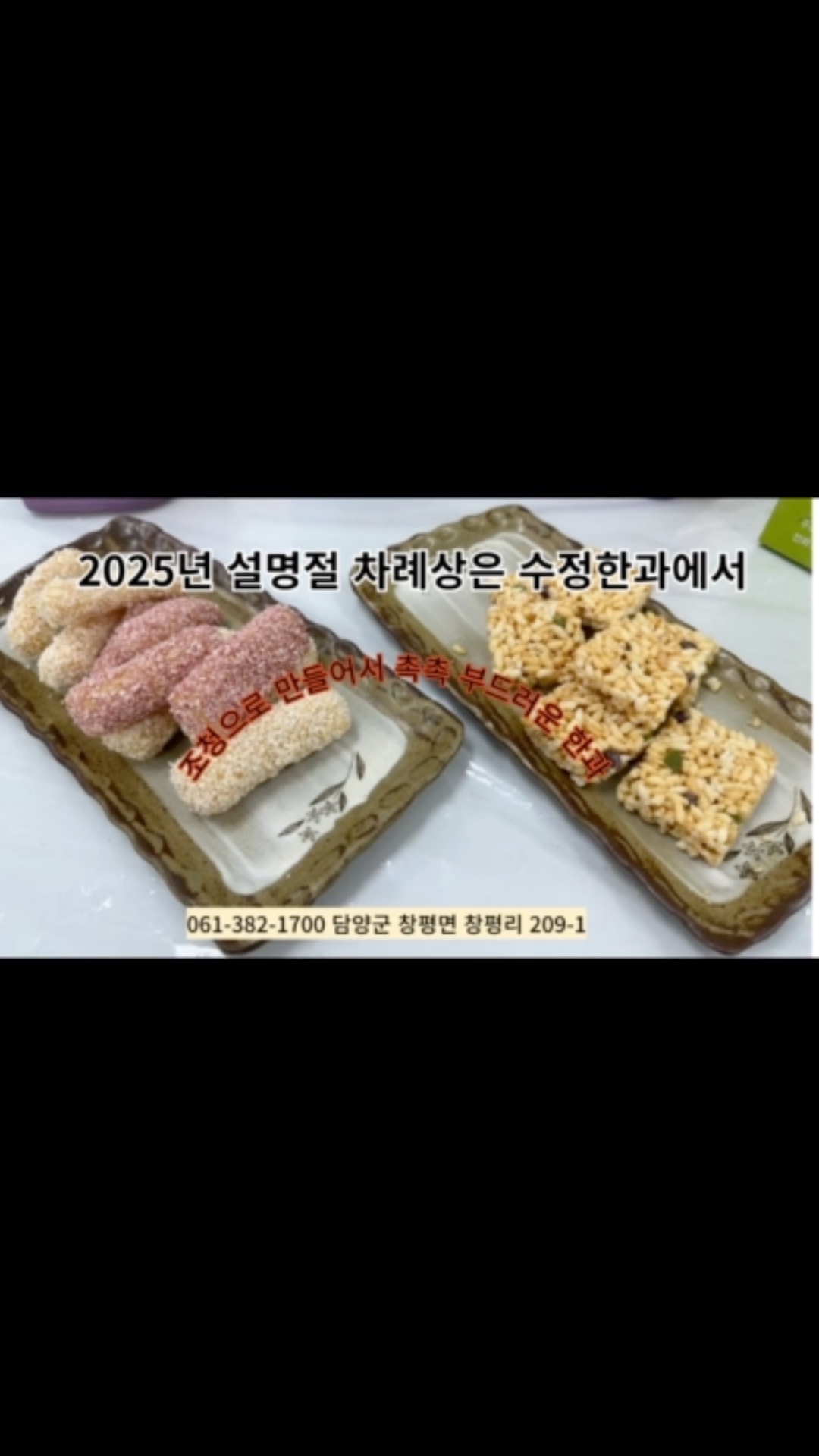 수정한과 이미지