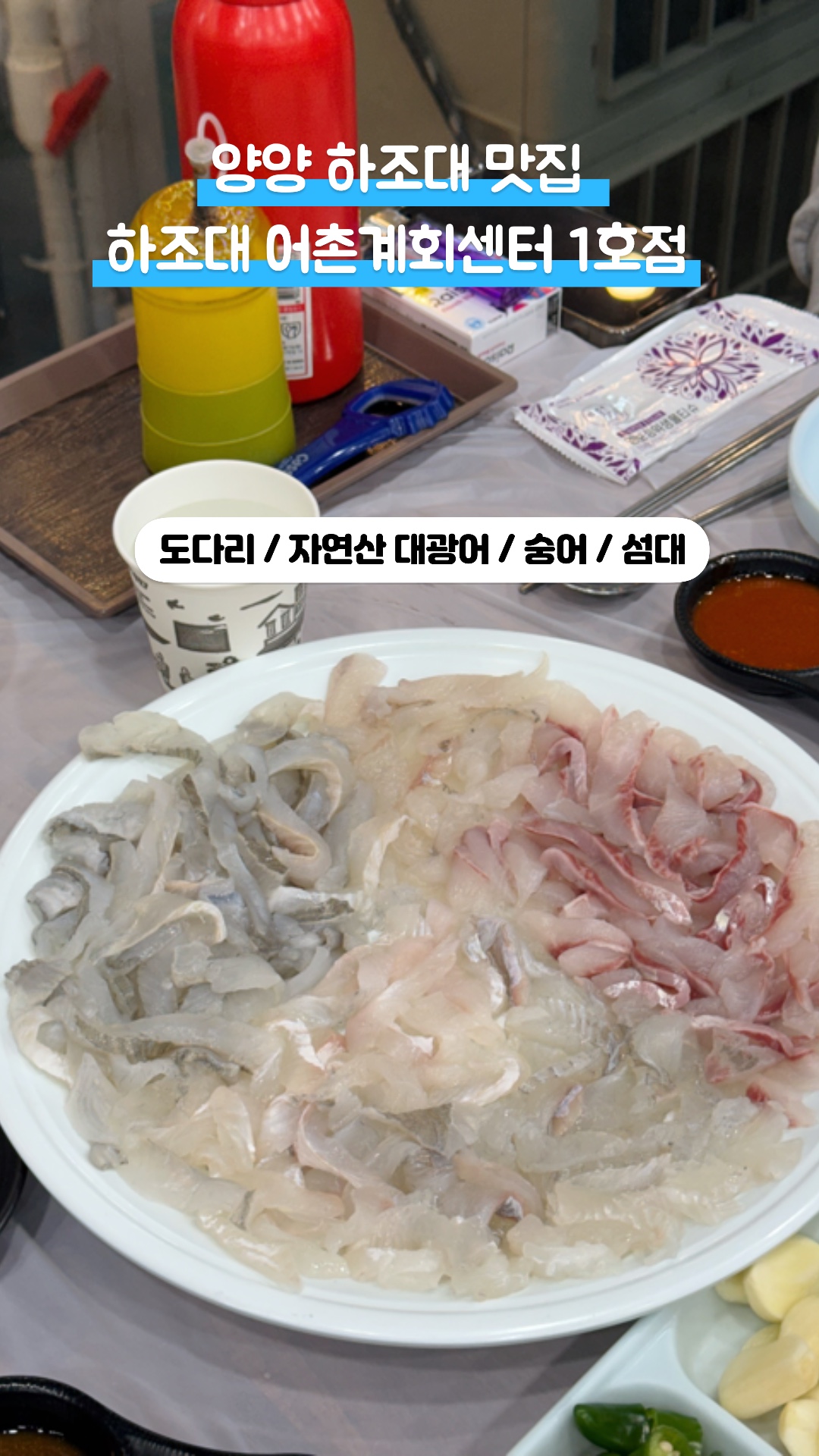 대리어촌계 이미지