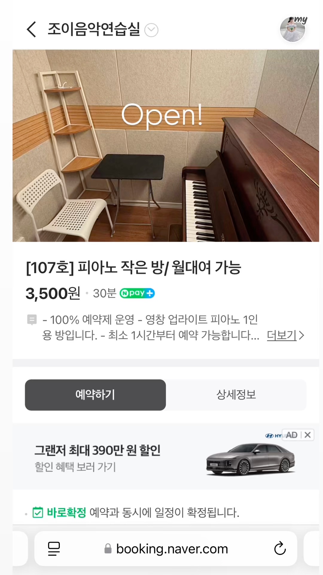 2번째 스튜디오 사진