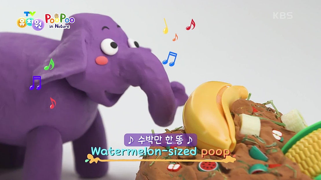 [Poo Poo in Nature] 슈퍼 똥 대결! (Eng Ver.) | KBS 250101 방송 - 네이버 TV
