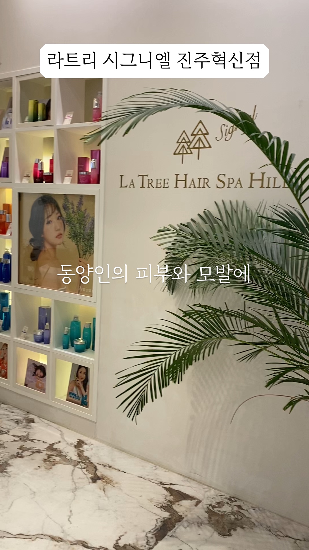 라트리시그니엘진주 이미지