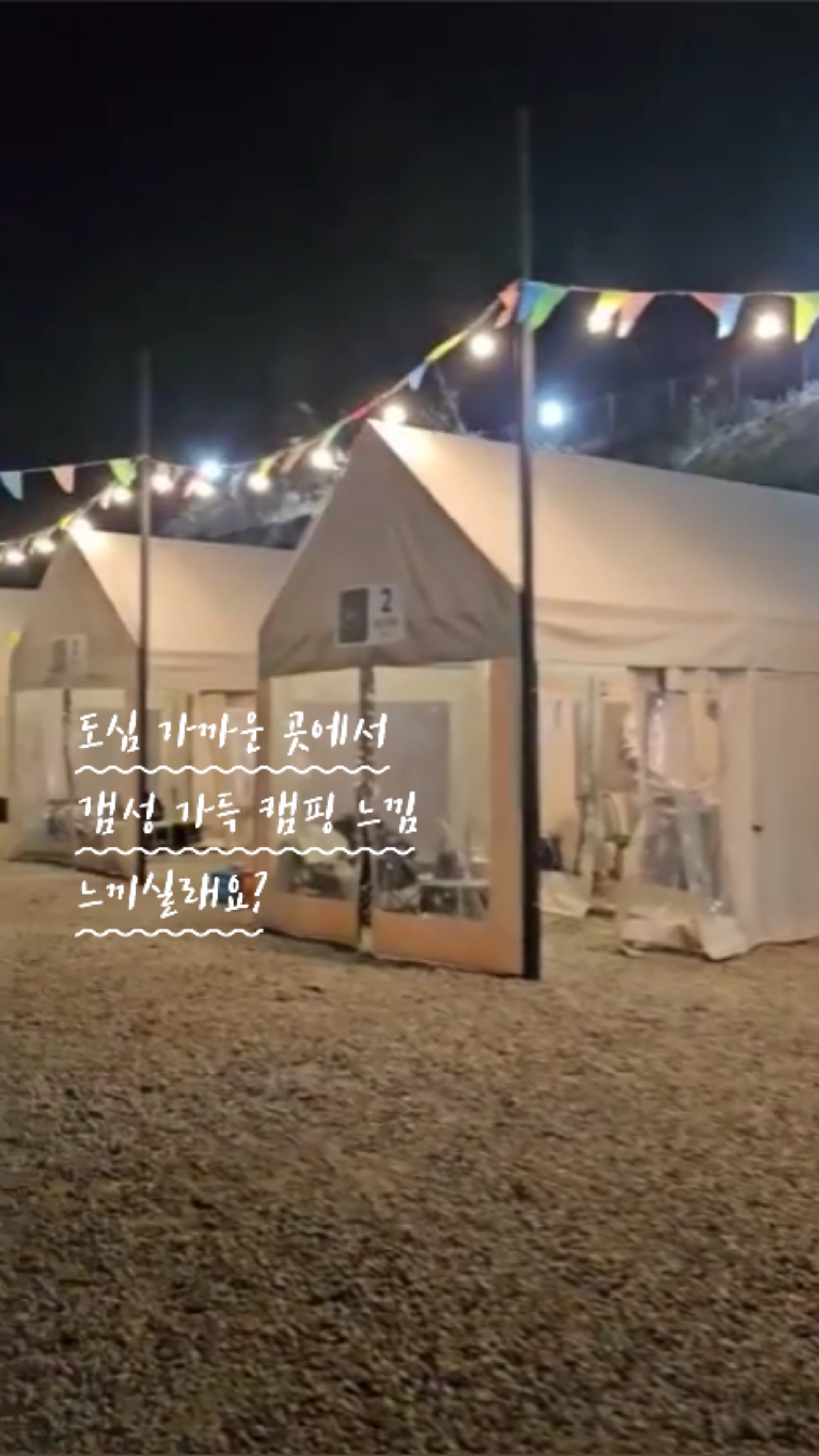 별빛카페24 이미지