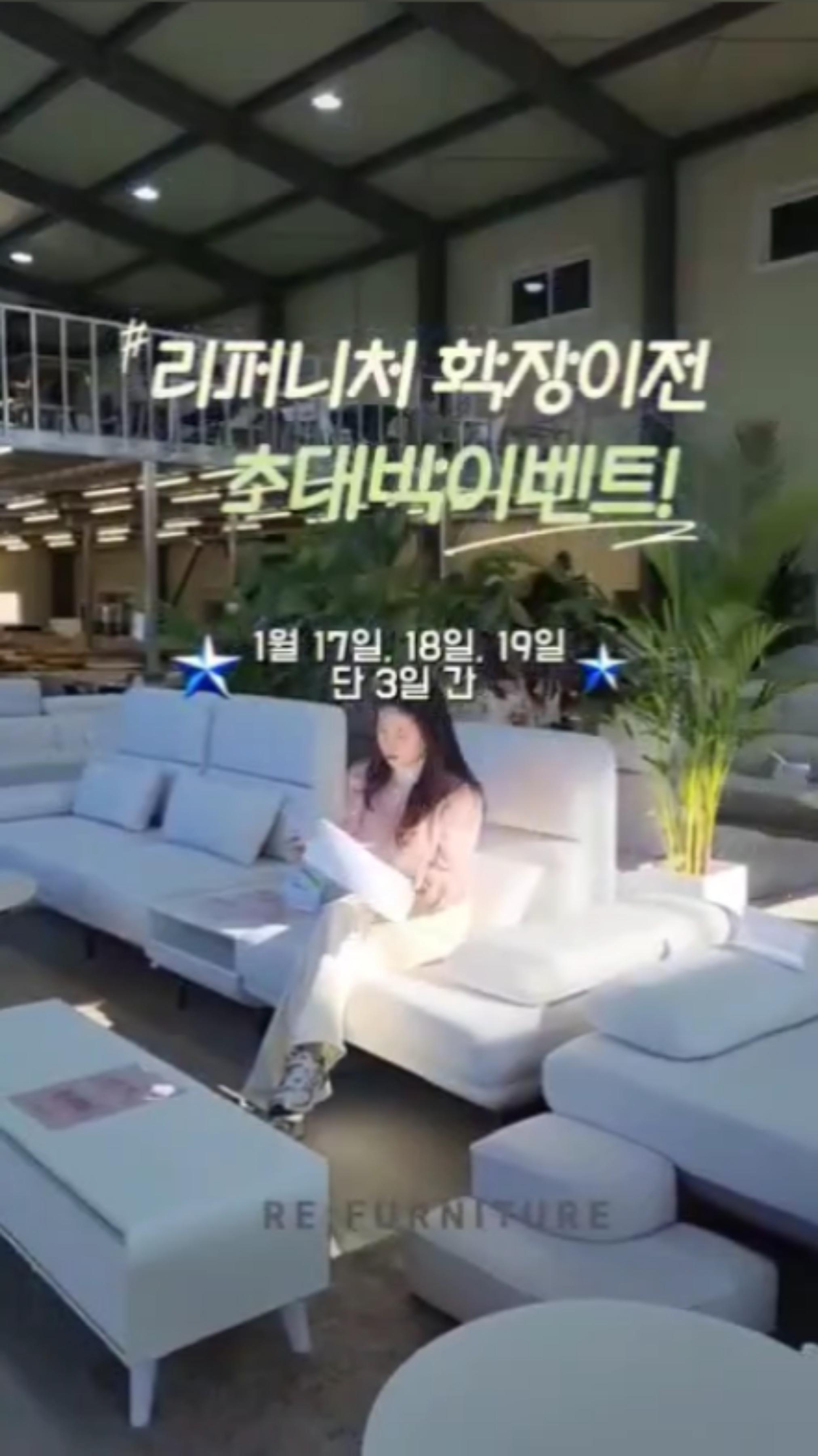 리퍼니처 이미지