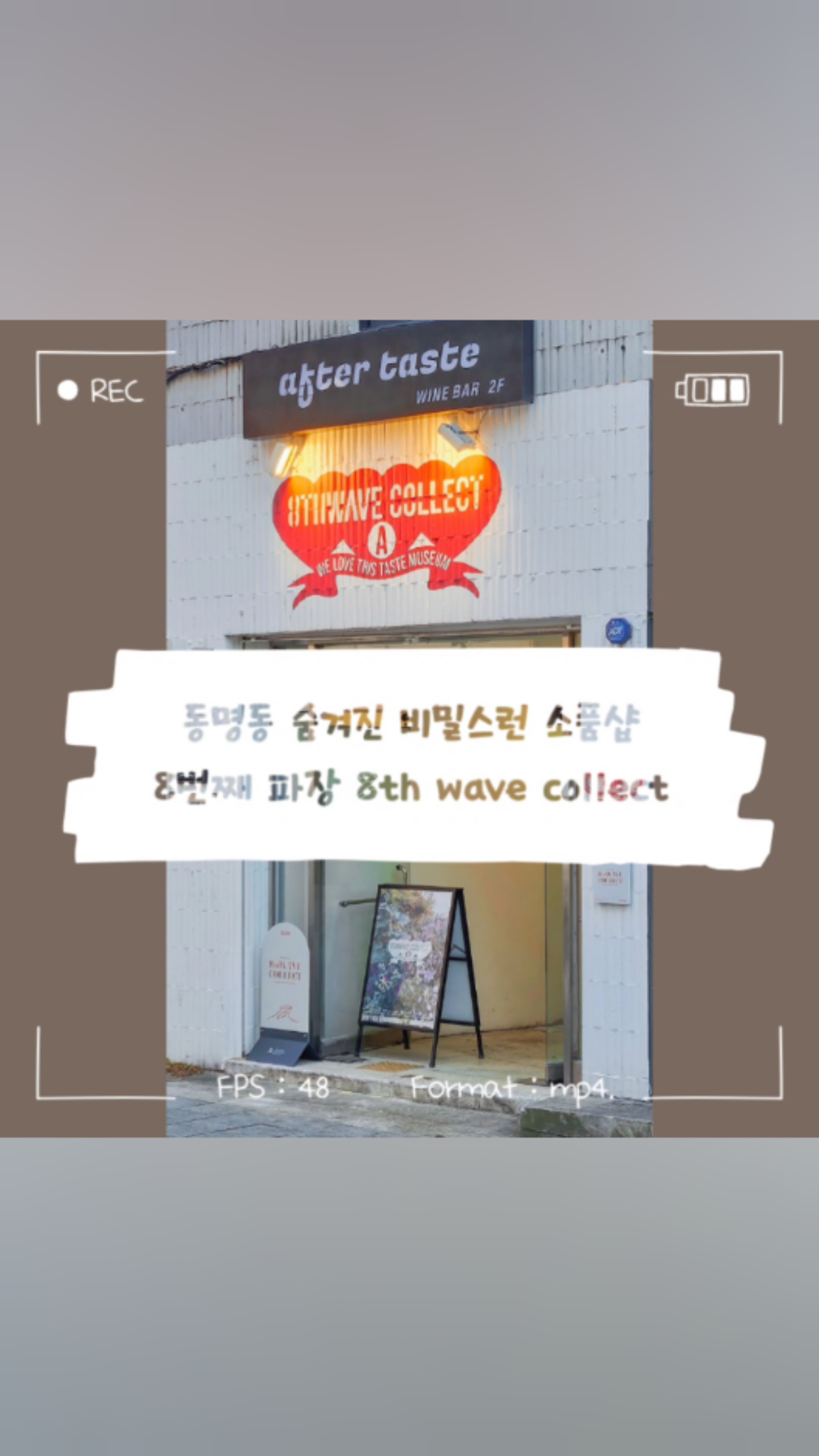 진인테리어 이미지