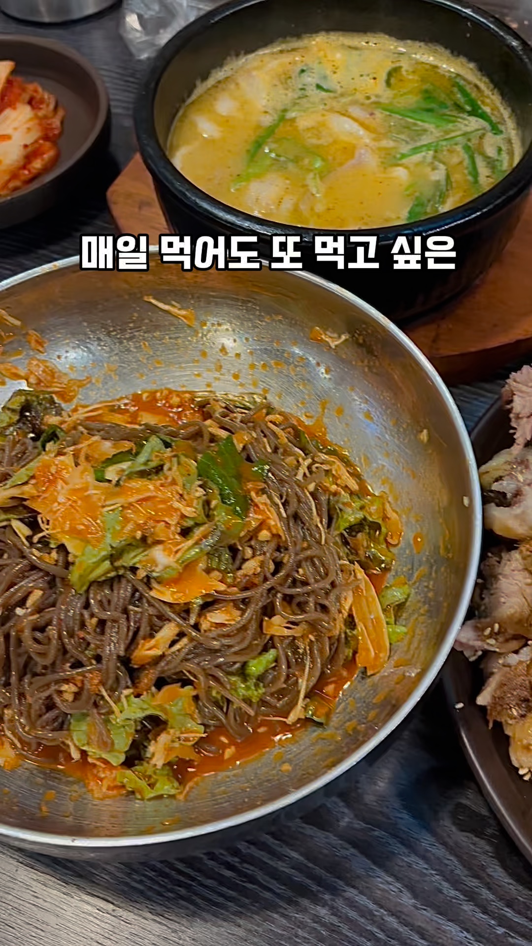 화곡영양족발 신도림직영점 이미지