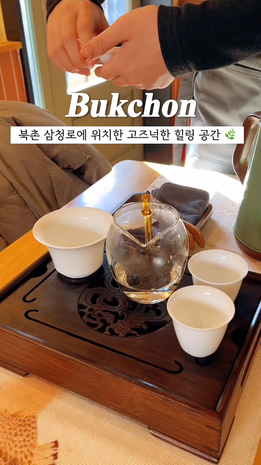 다담보이차 이미지