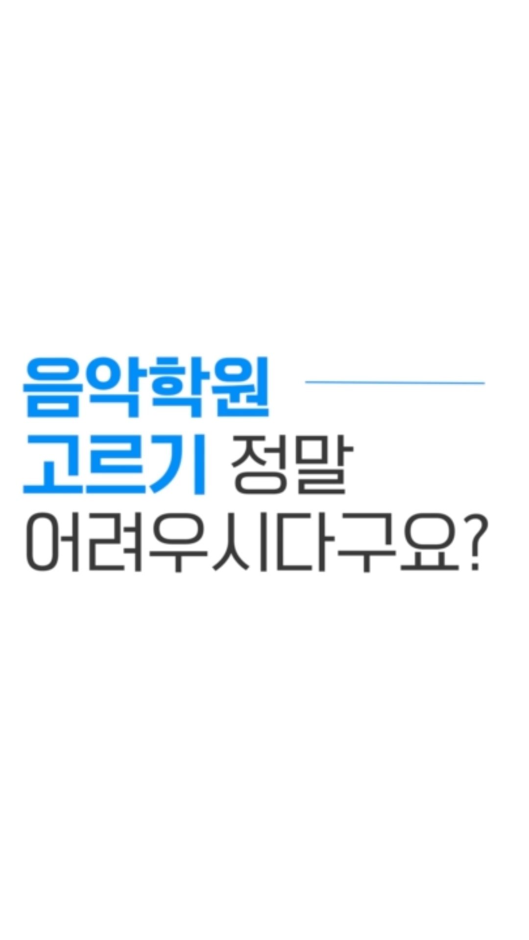 2번째 스튜디오 사진