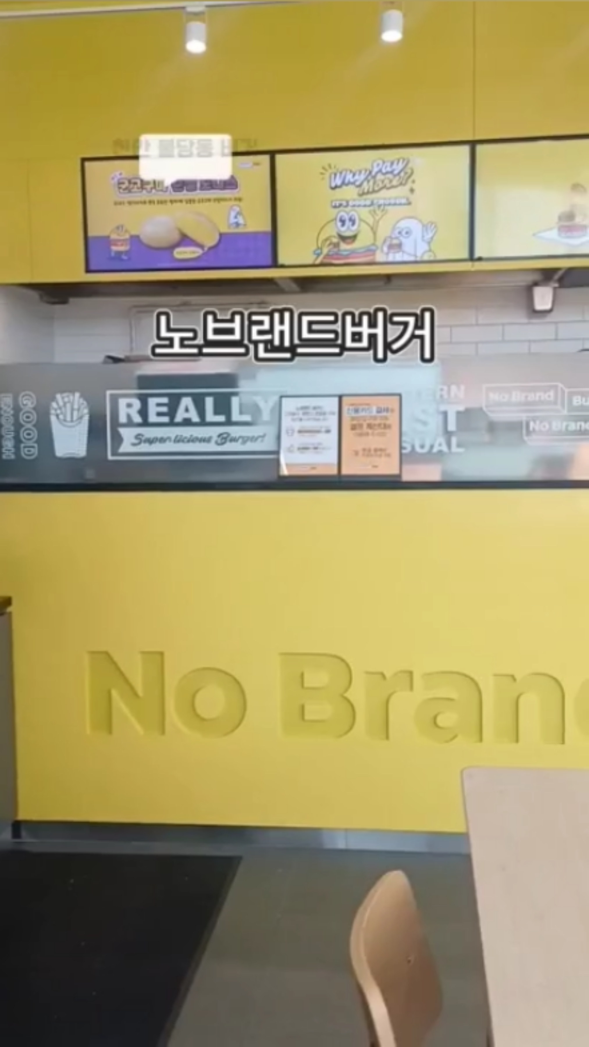 노브랜드버거천안불당점 이미지