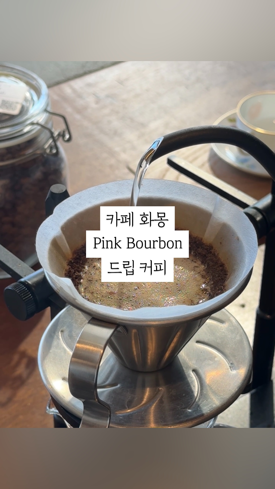 카페화몽 이미지