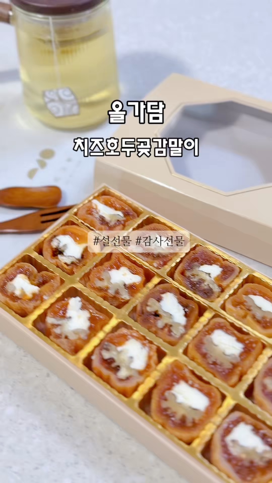 올가담 이미지