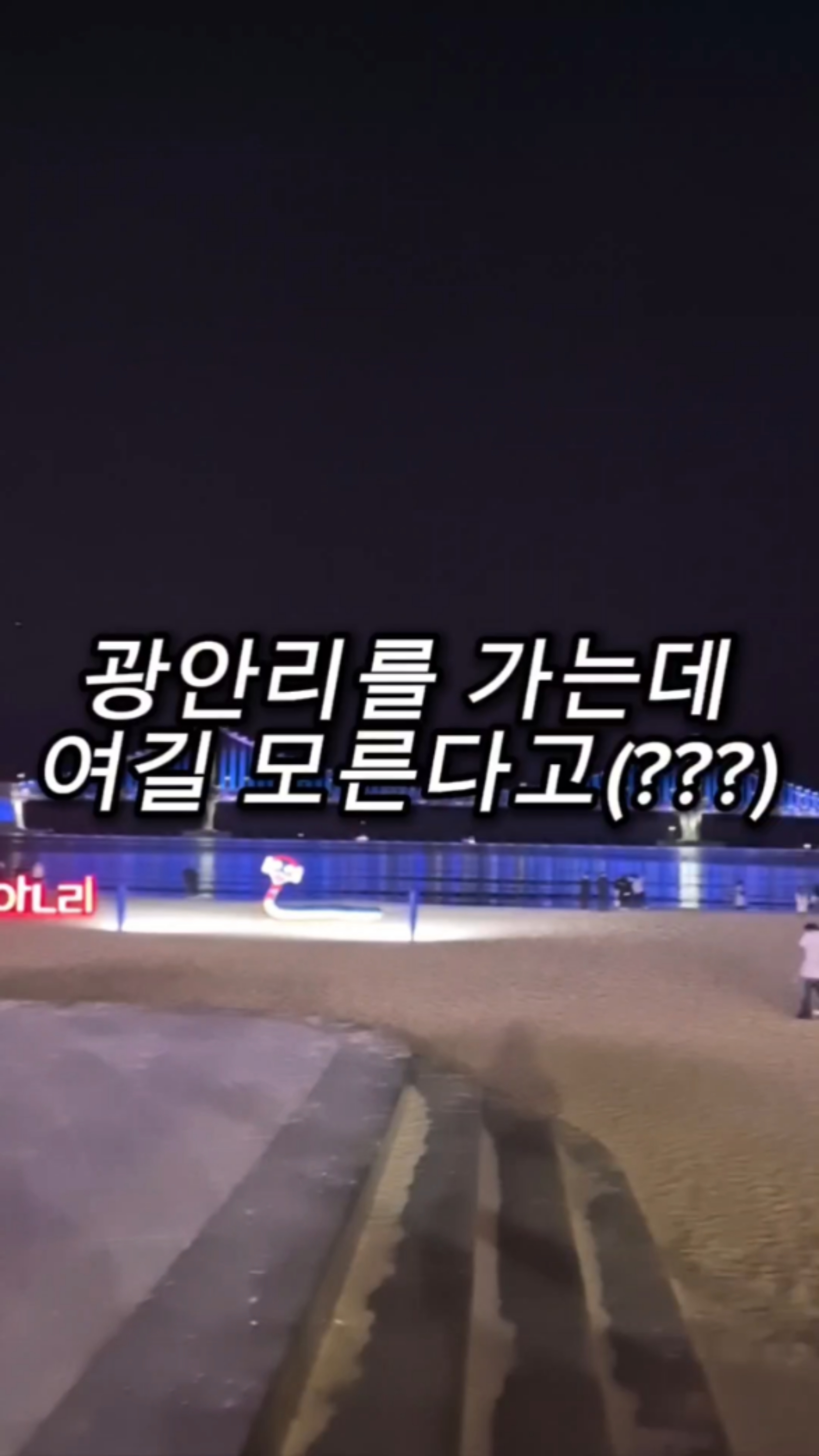 오케이도매횟집광안리점 이미지