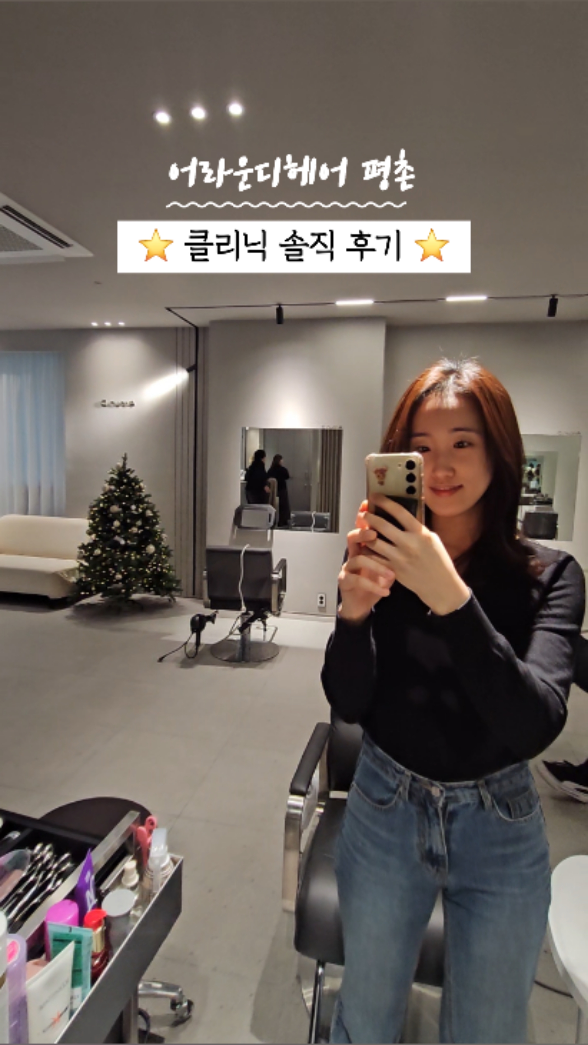 어라운디 이미지