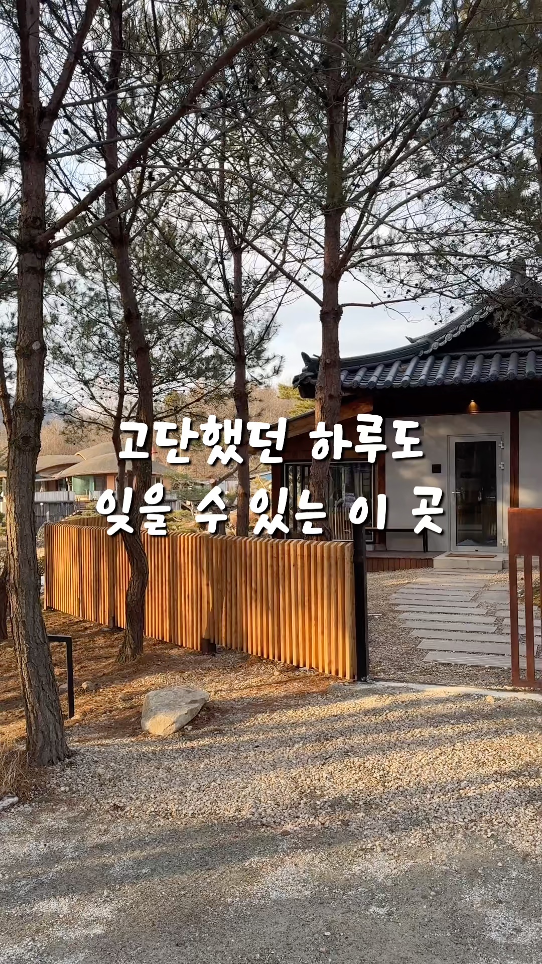 동몽원 이미지