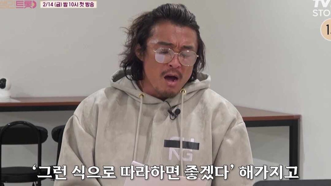 섹시 야마 추성훈의 트롯?? #잘생긴트롯 - 네이버 TV