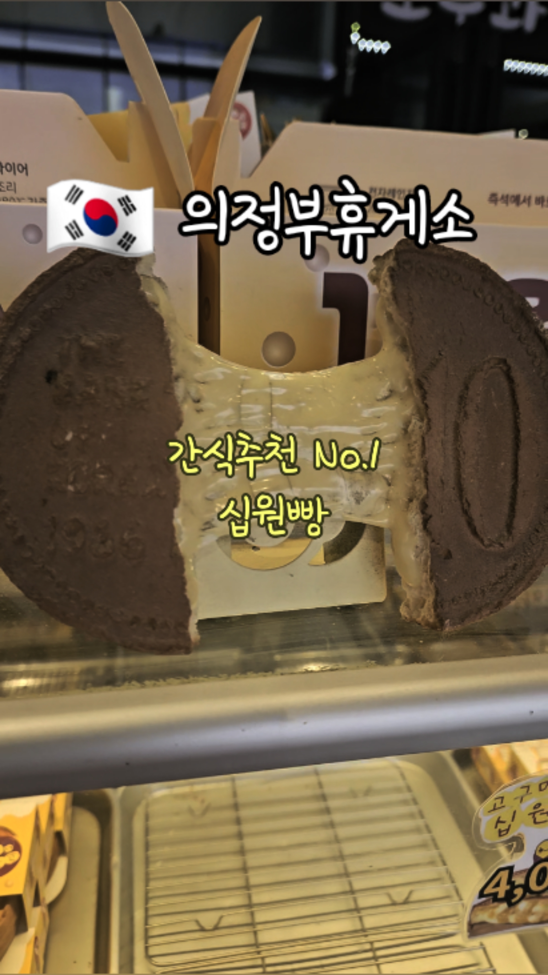 쌍둥이주유소 이미지