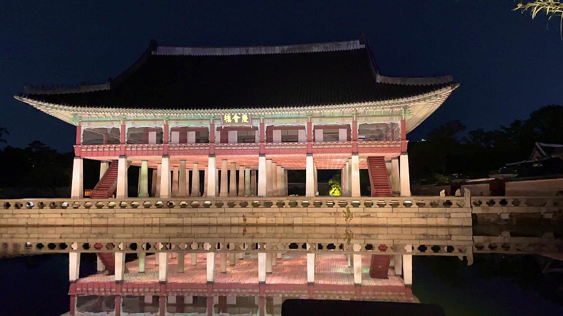 서울 궁궐 여행 경복궁 야간관람 고궁 야간개장 - 네이버 TV