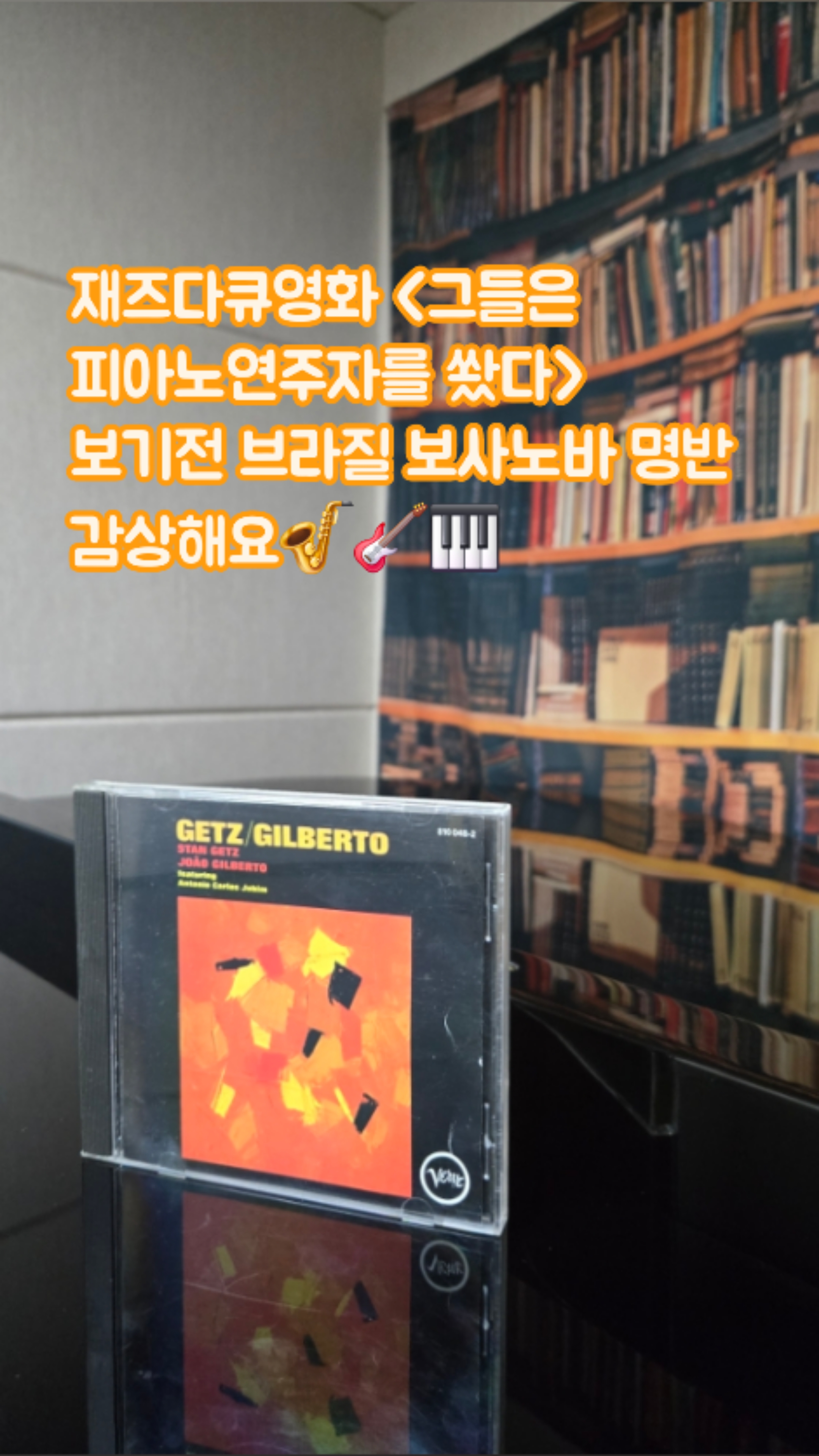 2번째 스튜디오 사진