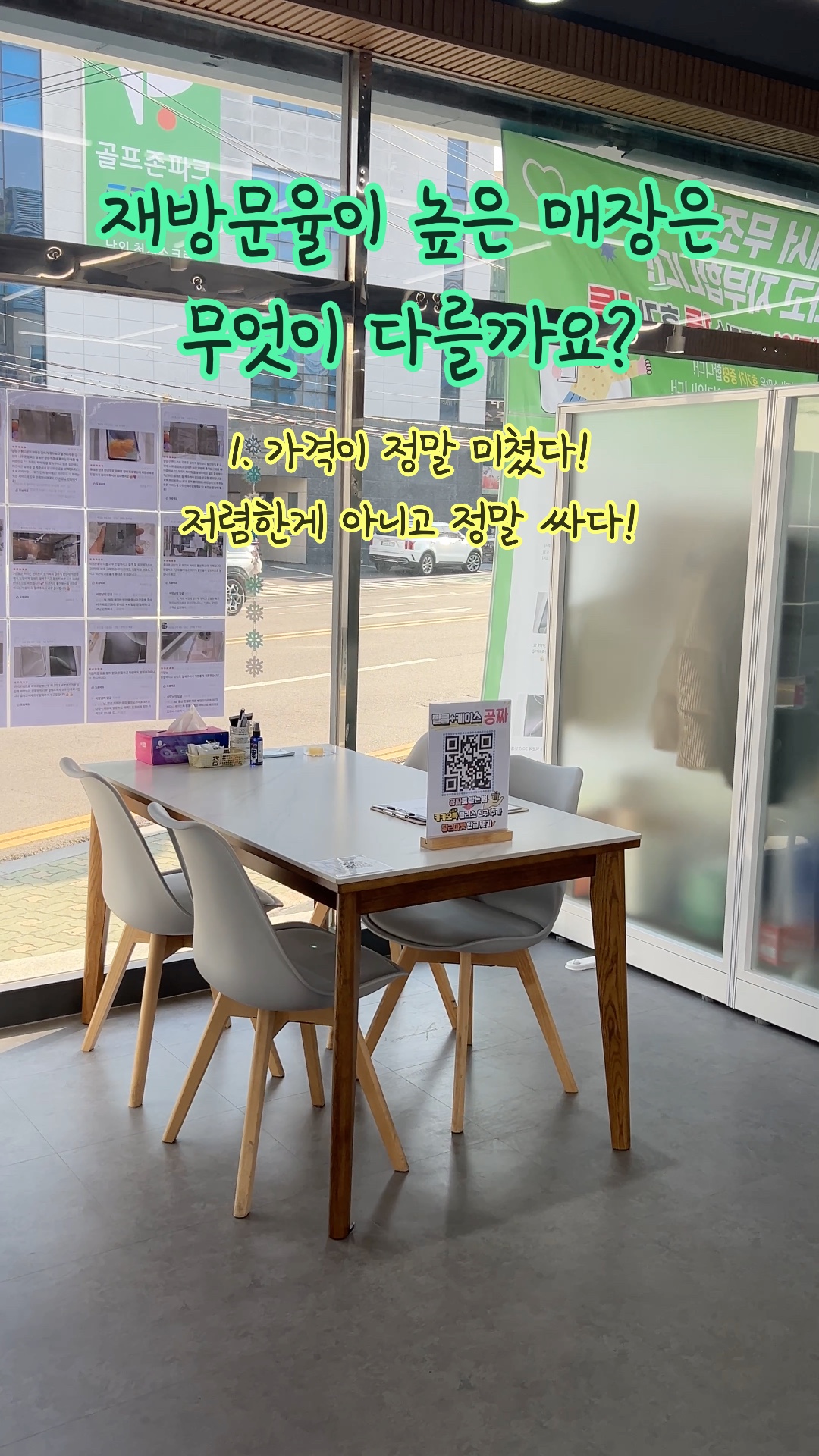 오거리할인매장 이미지