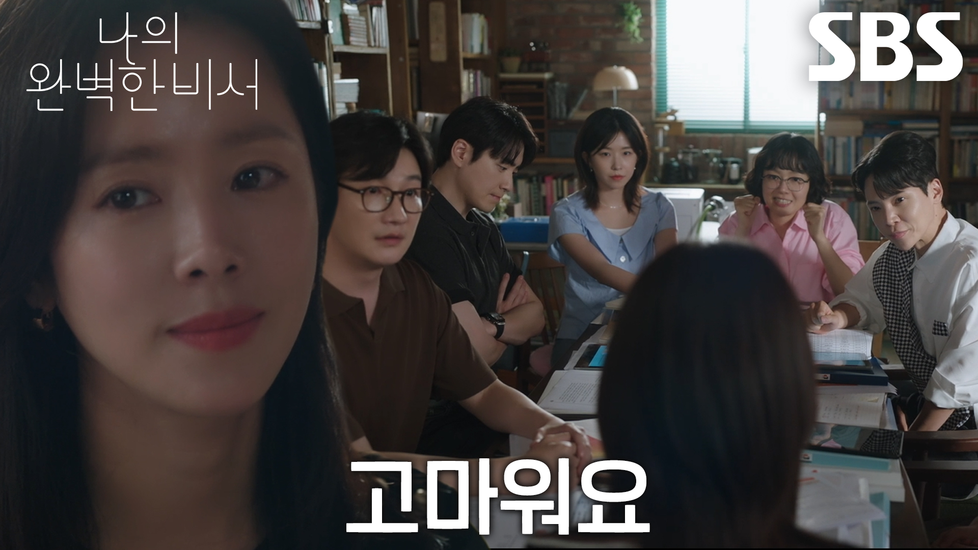 《我的完美秘書》分集劇情第11集,姜智允為了保護公司選擇辭去代表一職 《我的完美秘書》分集劇情第11集,姜智允為了保護公司選擇辭去代表一職