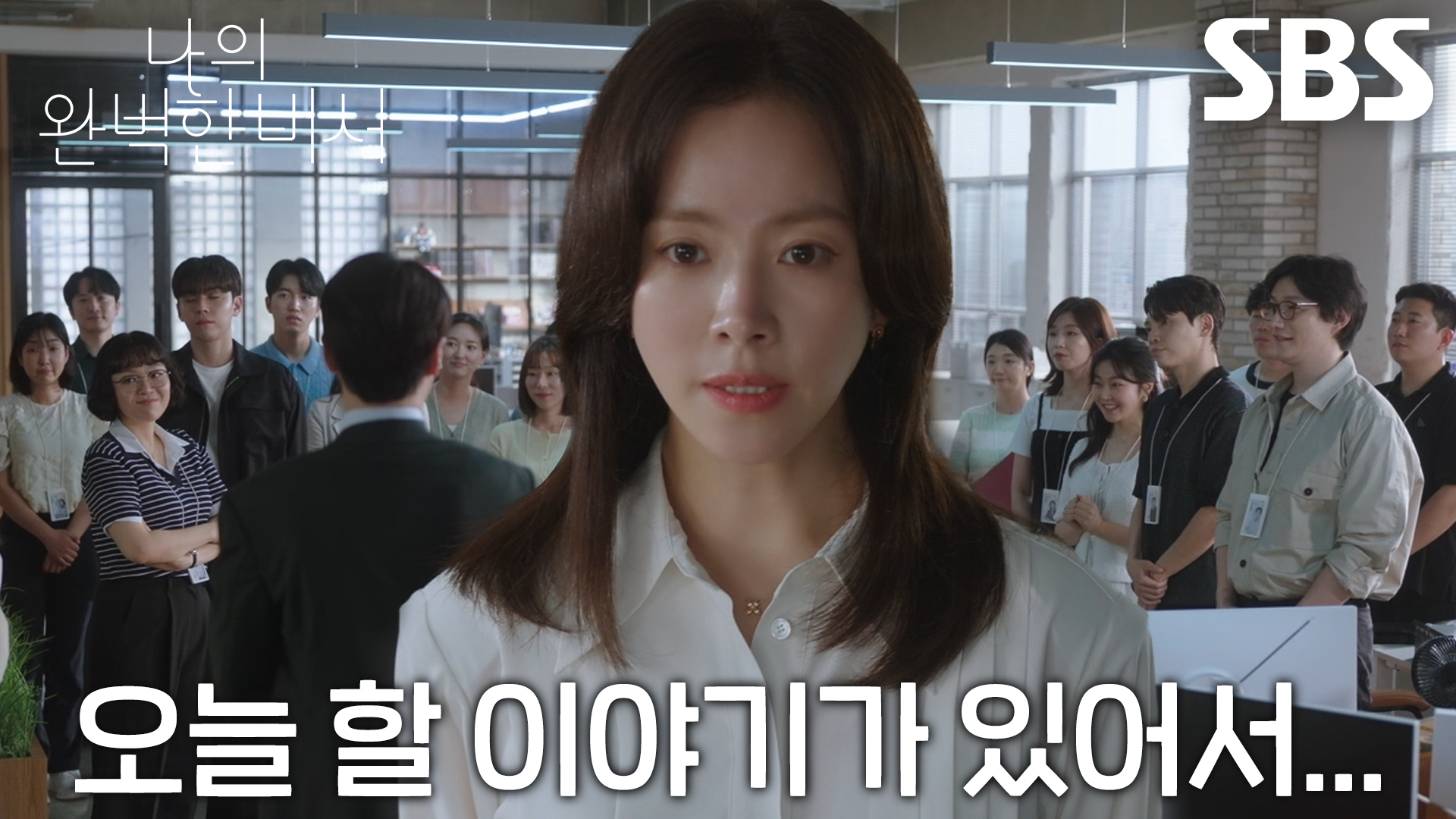 《我的完美秘書》分集劇情第11集,姜智允為了保護公司選擇辭去代表一職 《我的完美秘書》分集劇情第11集,姜智允為了保護公司選擇辭去代表一職