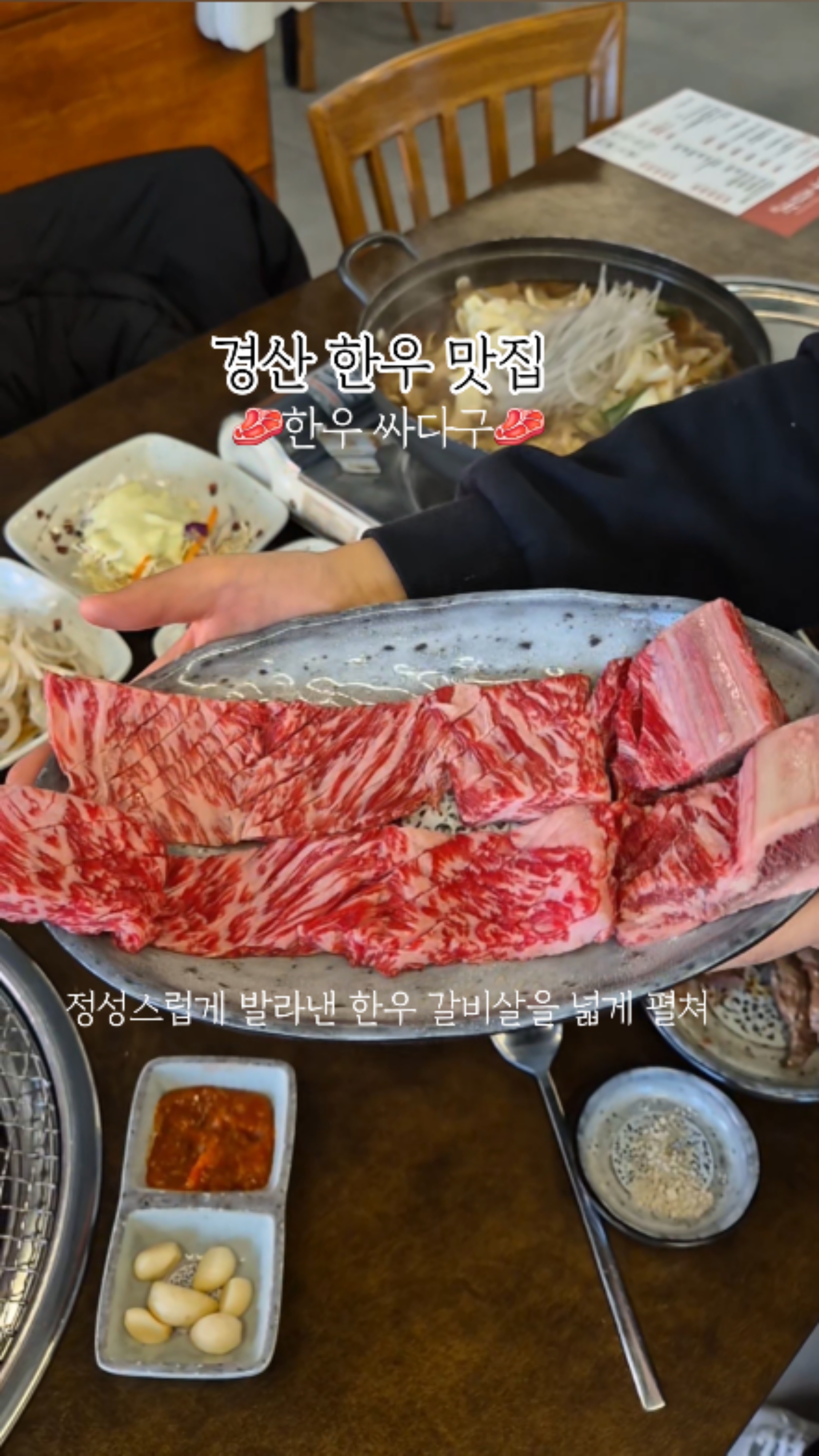 한우 싸다구 이미지