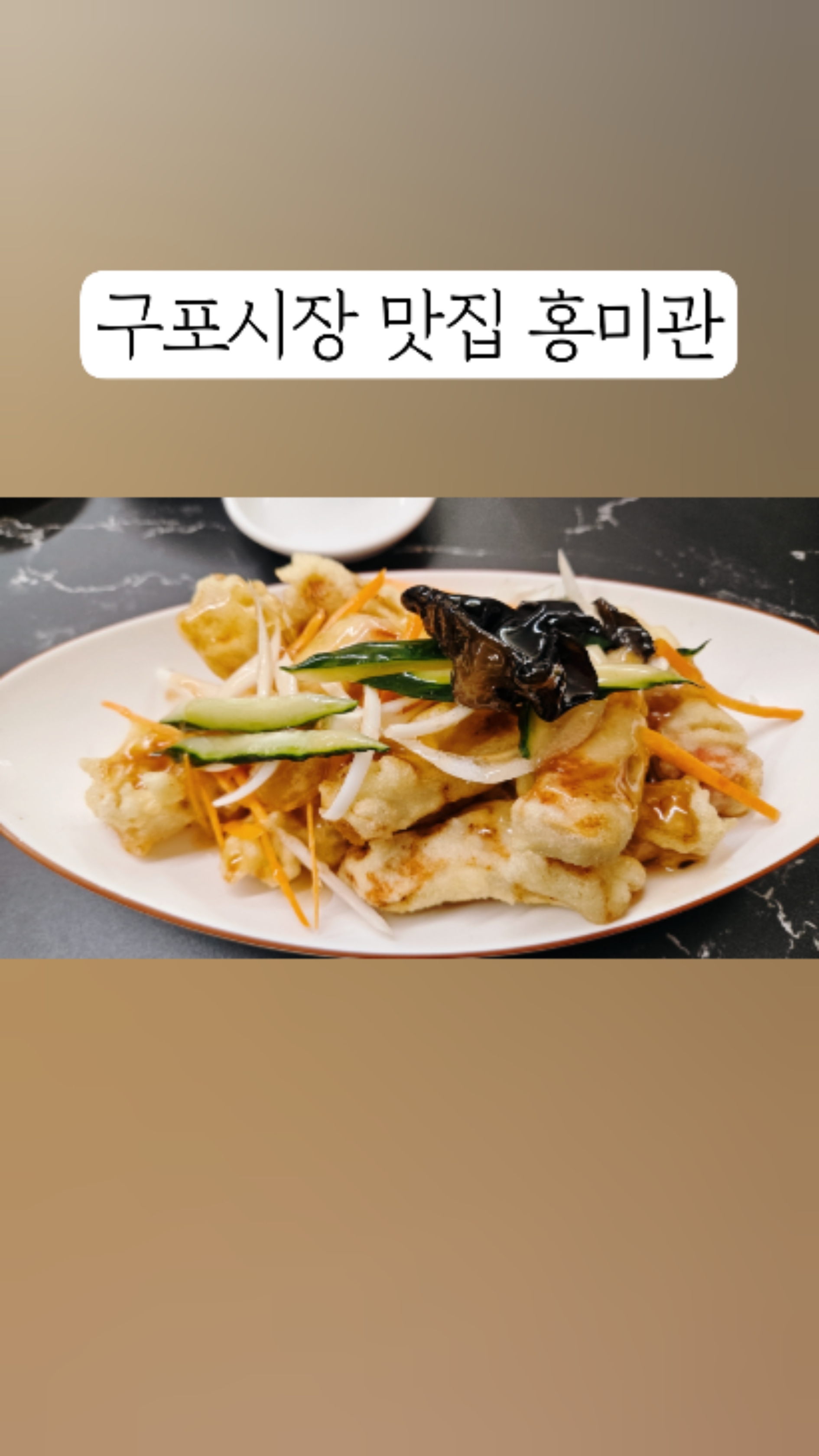 홍미관 이미지