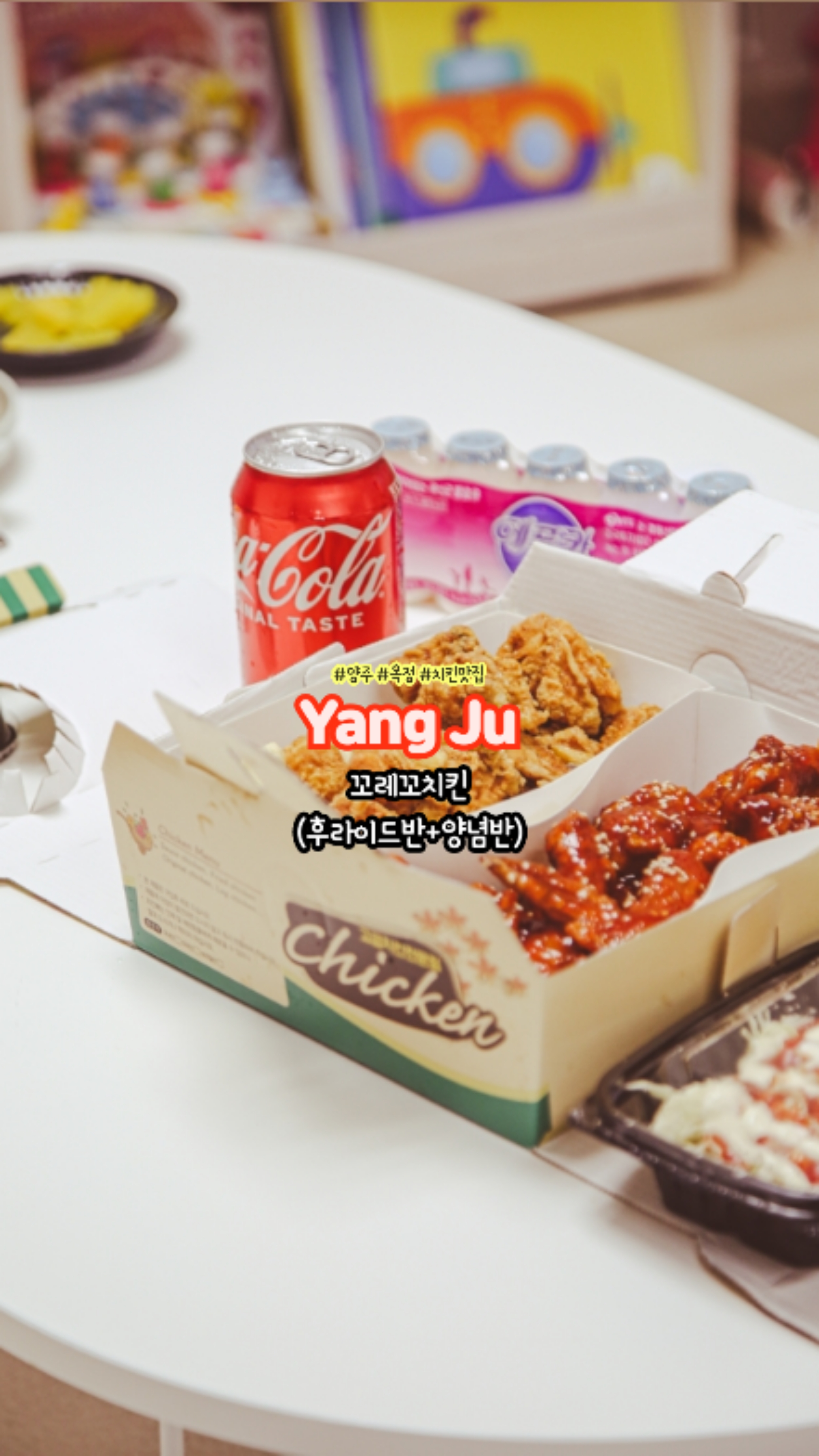 꼬치킨 이미지