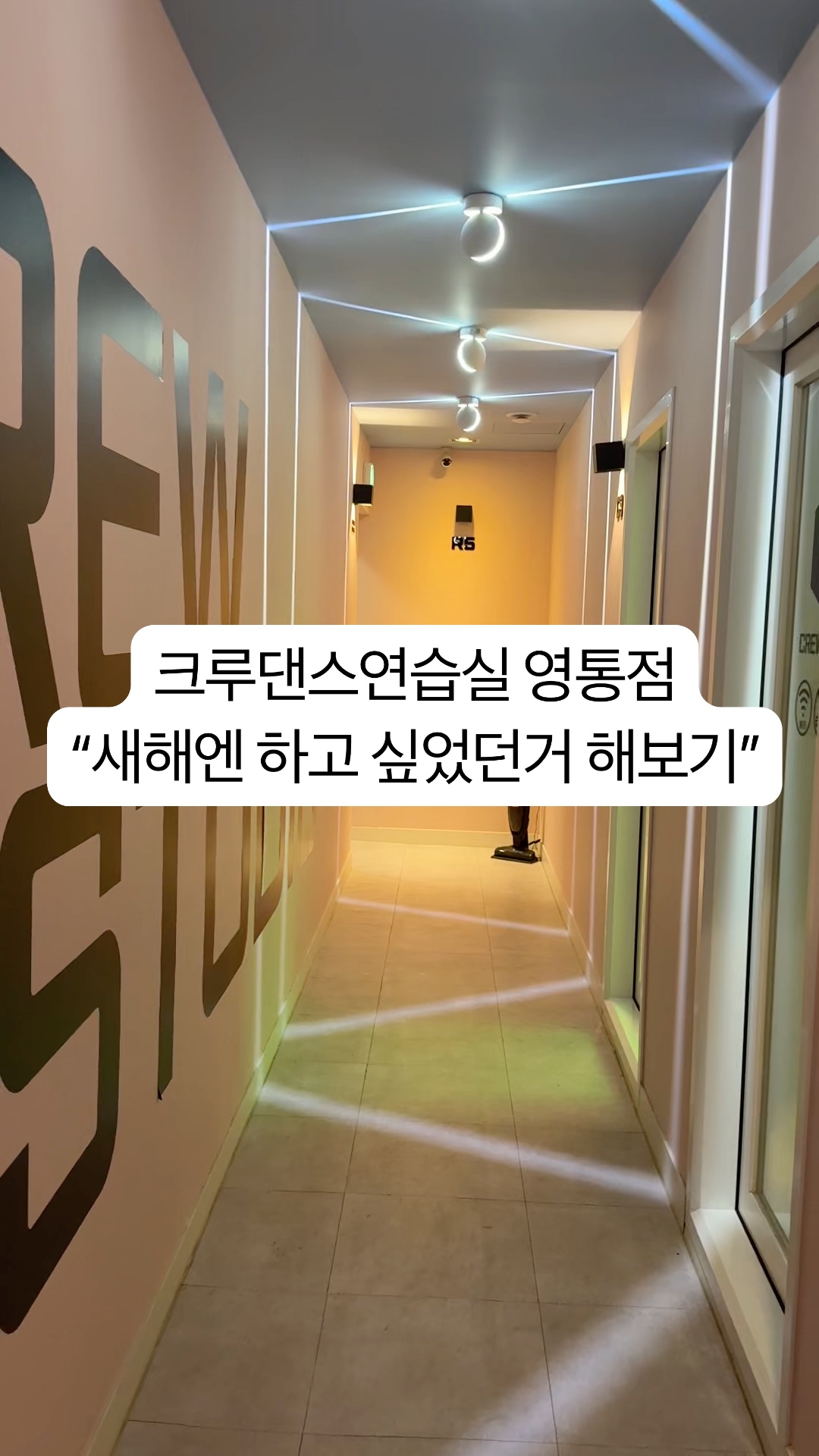 2번째 스튜디오 사진