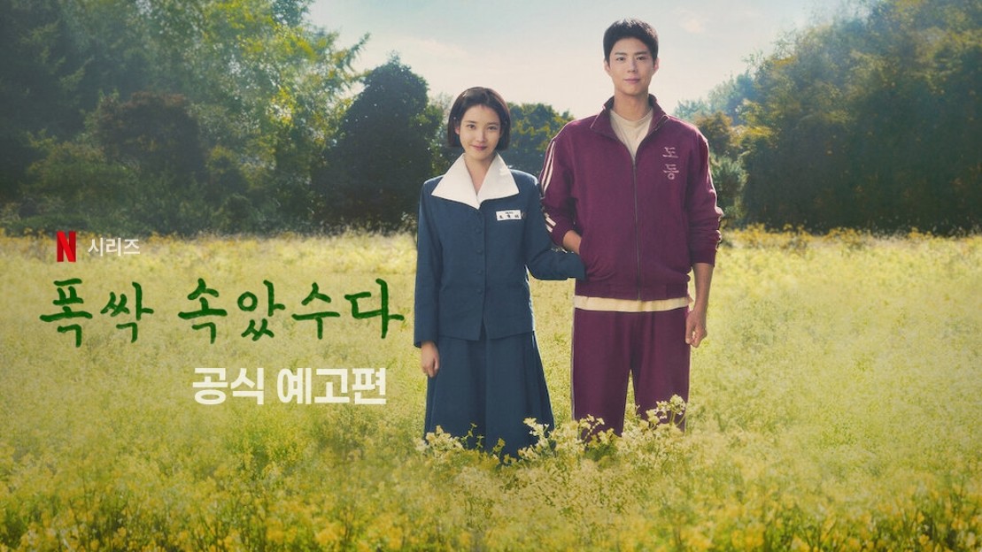  when life gives you tangerines 2025 tv