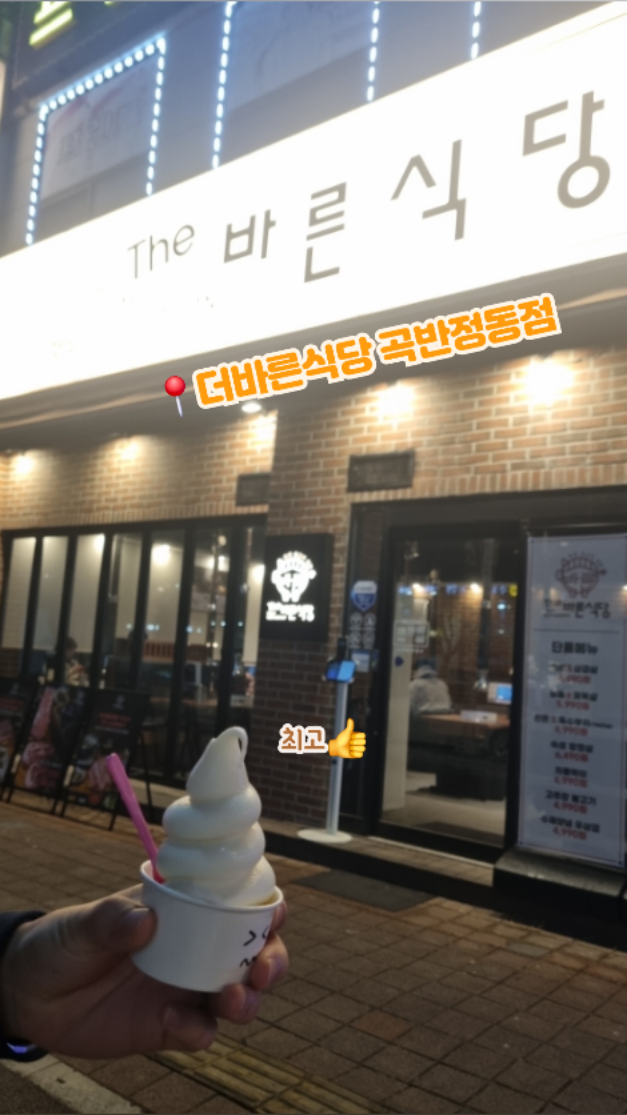 더바른 이미지