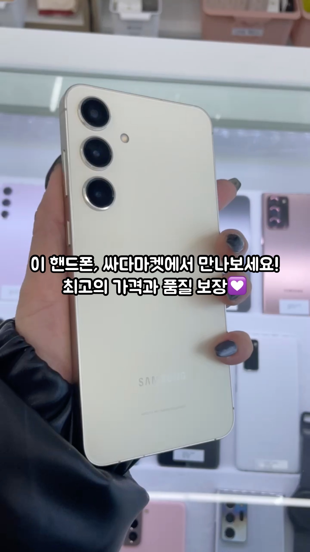 폰싸다 이미지