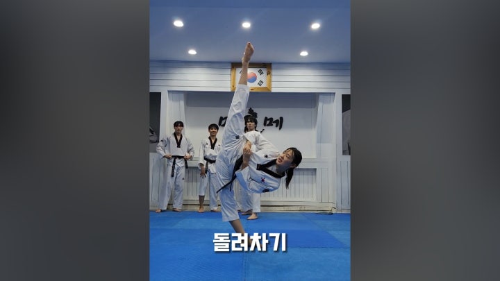 돌려차기부터 900도회전발차기까지 - 네이버 TV