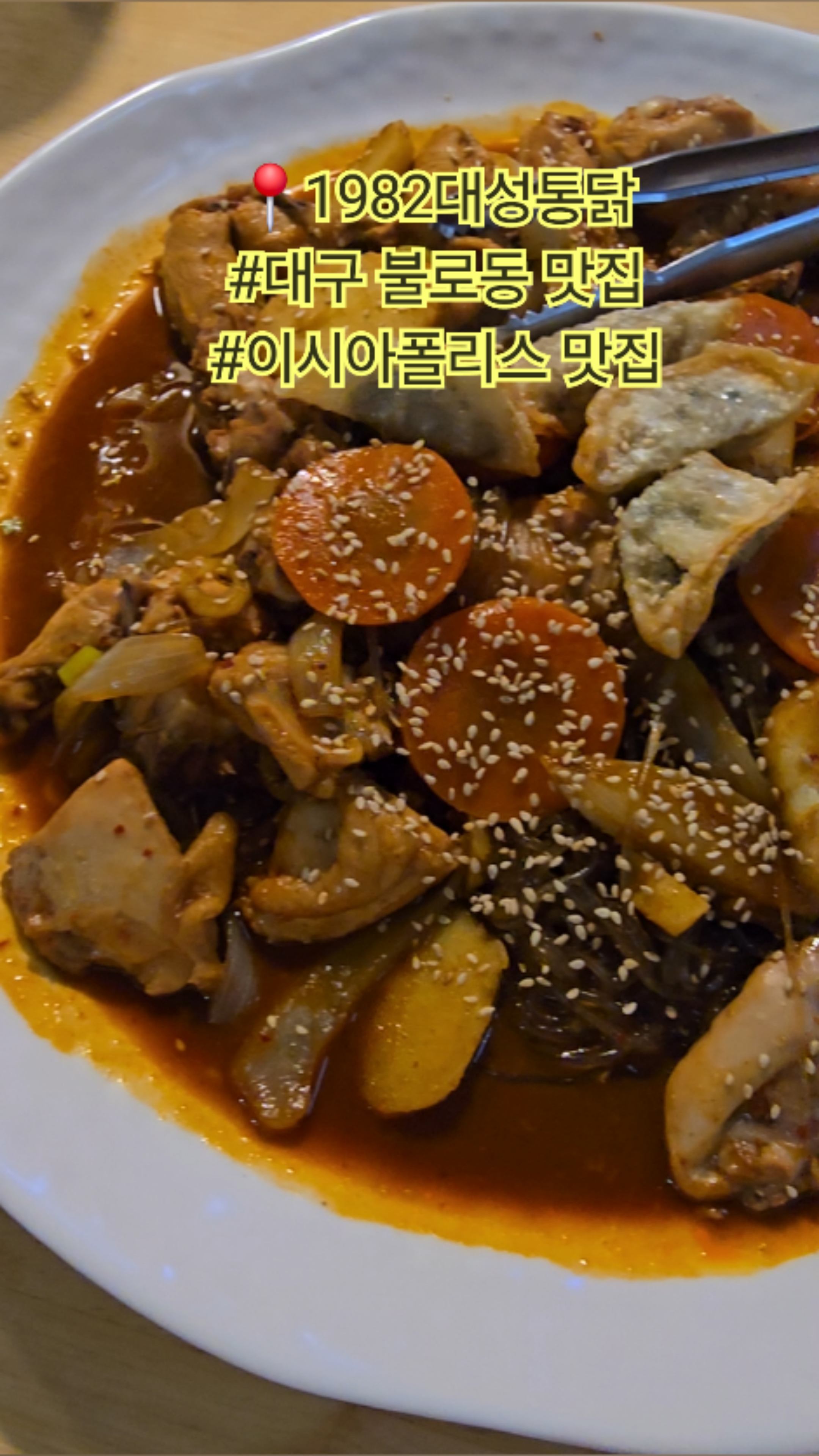 대성호프 이미지