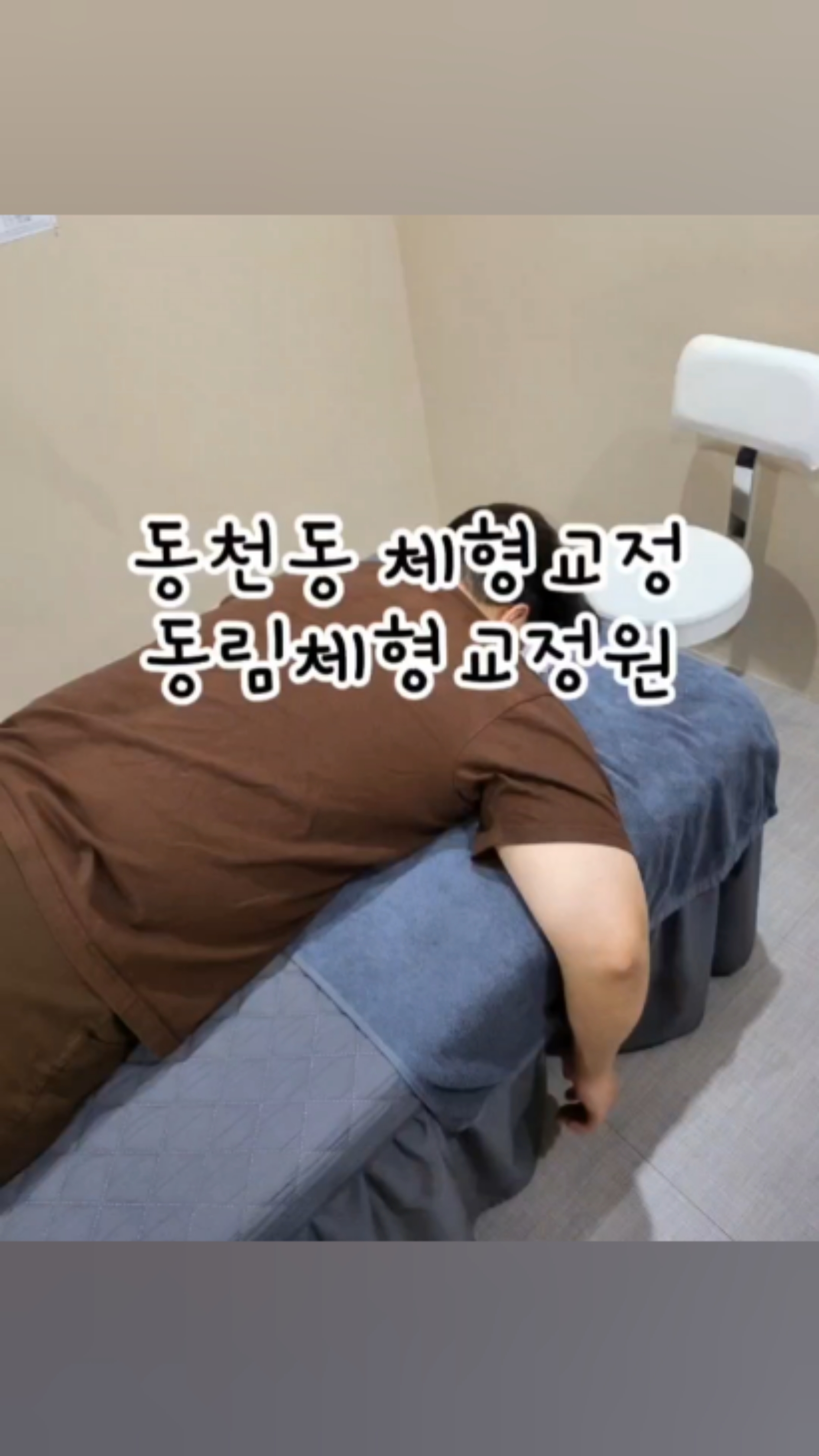 동림교정원 이미지