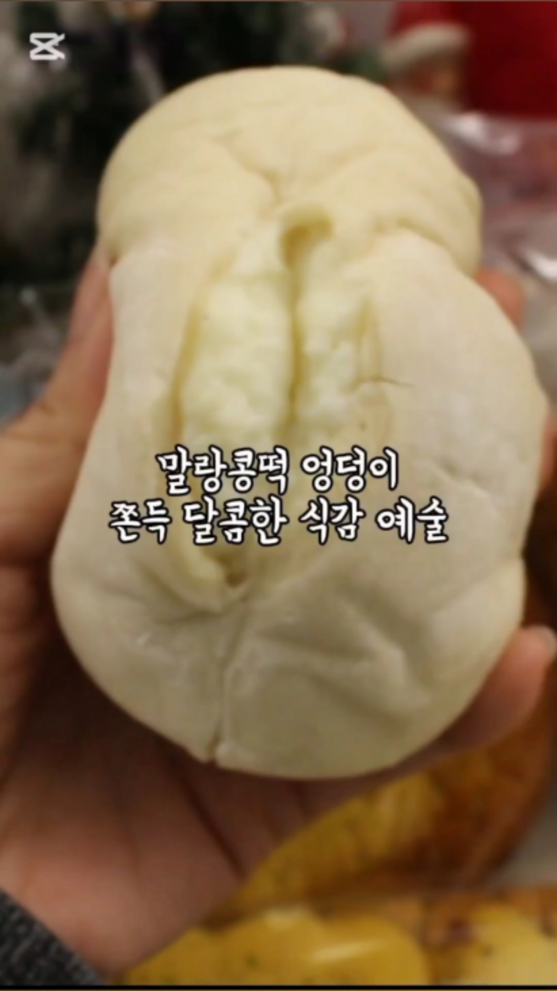 한아름제과 이미지
