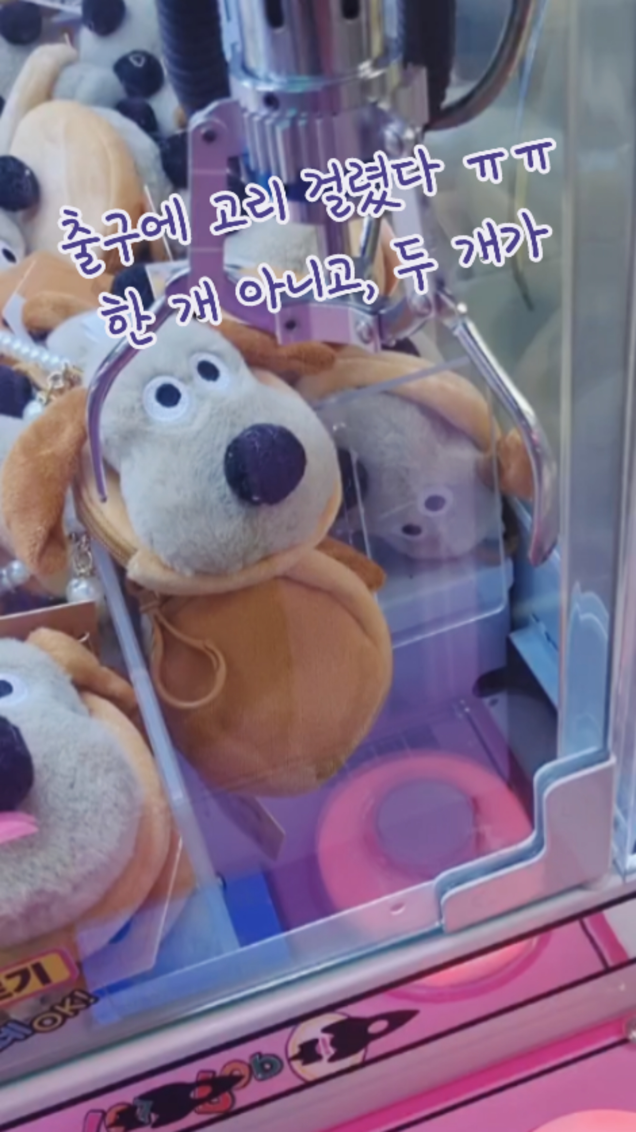 탑인형뽑기 이미지