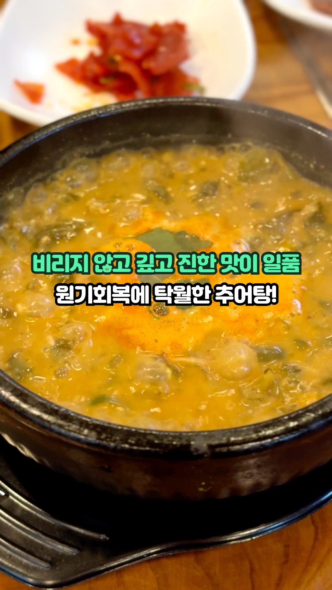 성가네밥상 이미지