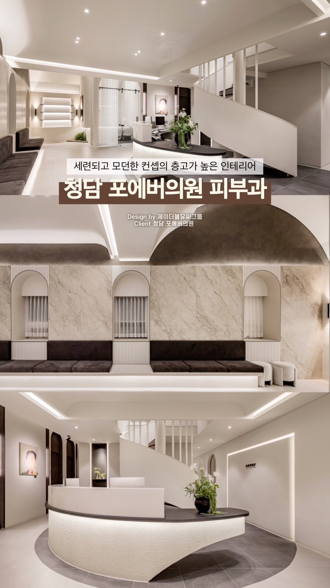 청담세련의원 이미지