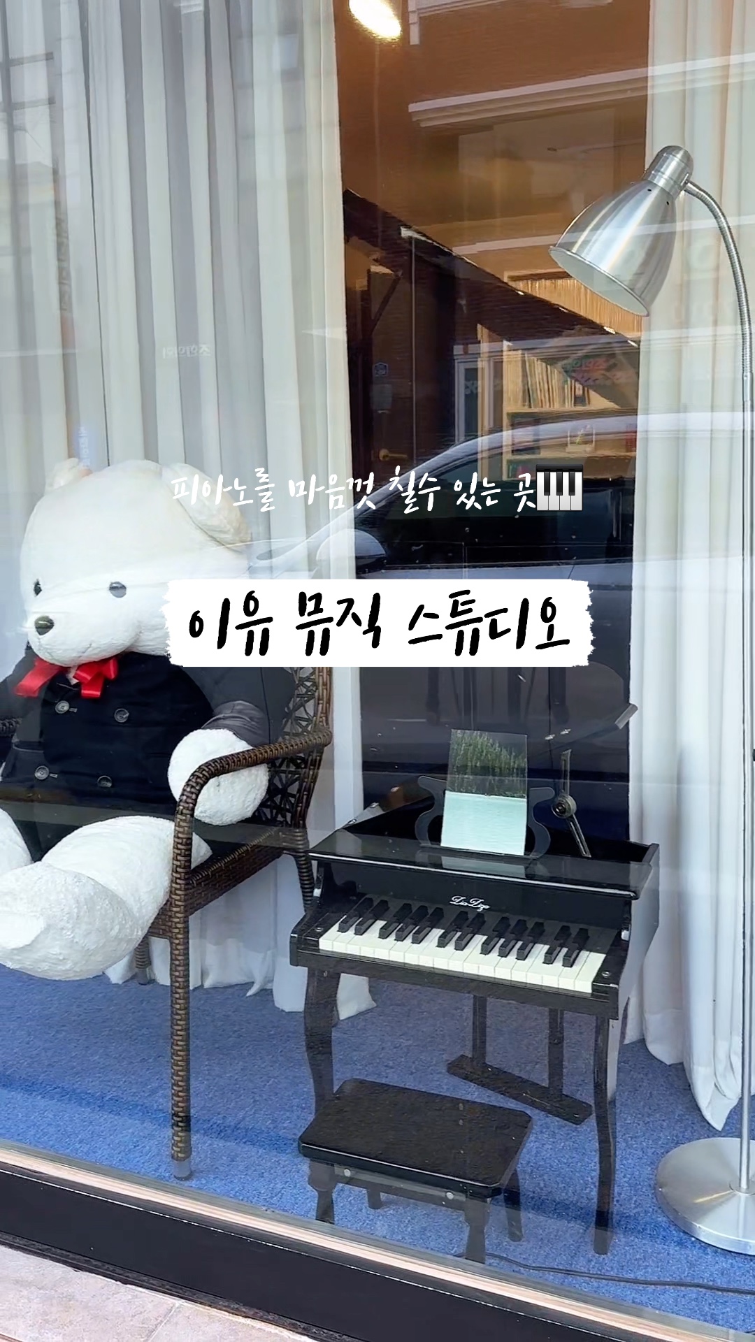 2번째 스튜디오 사진