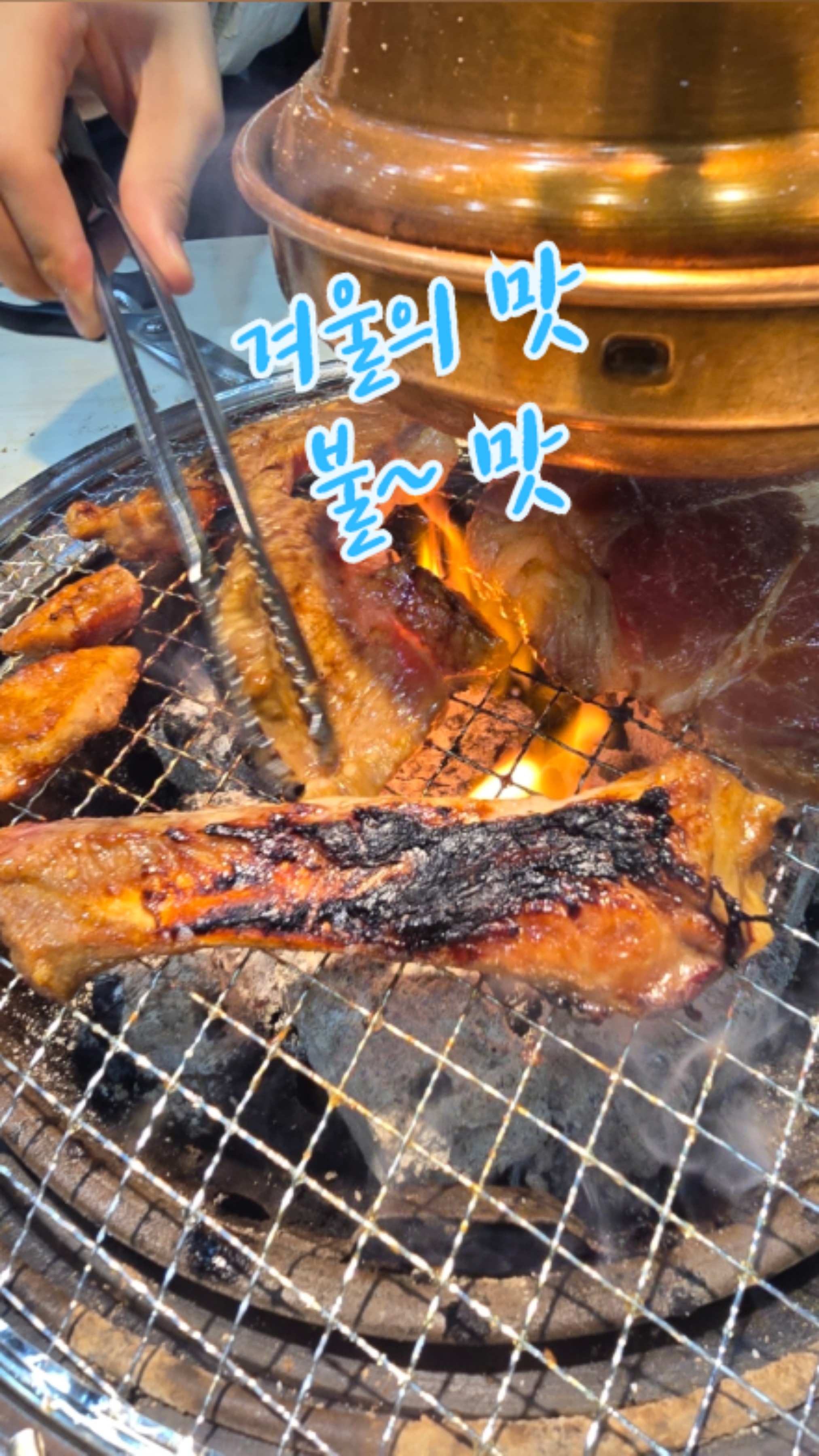명륜진사갈비 강원속초점 3