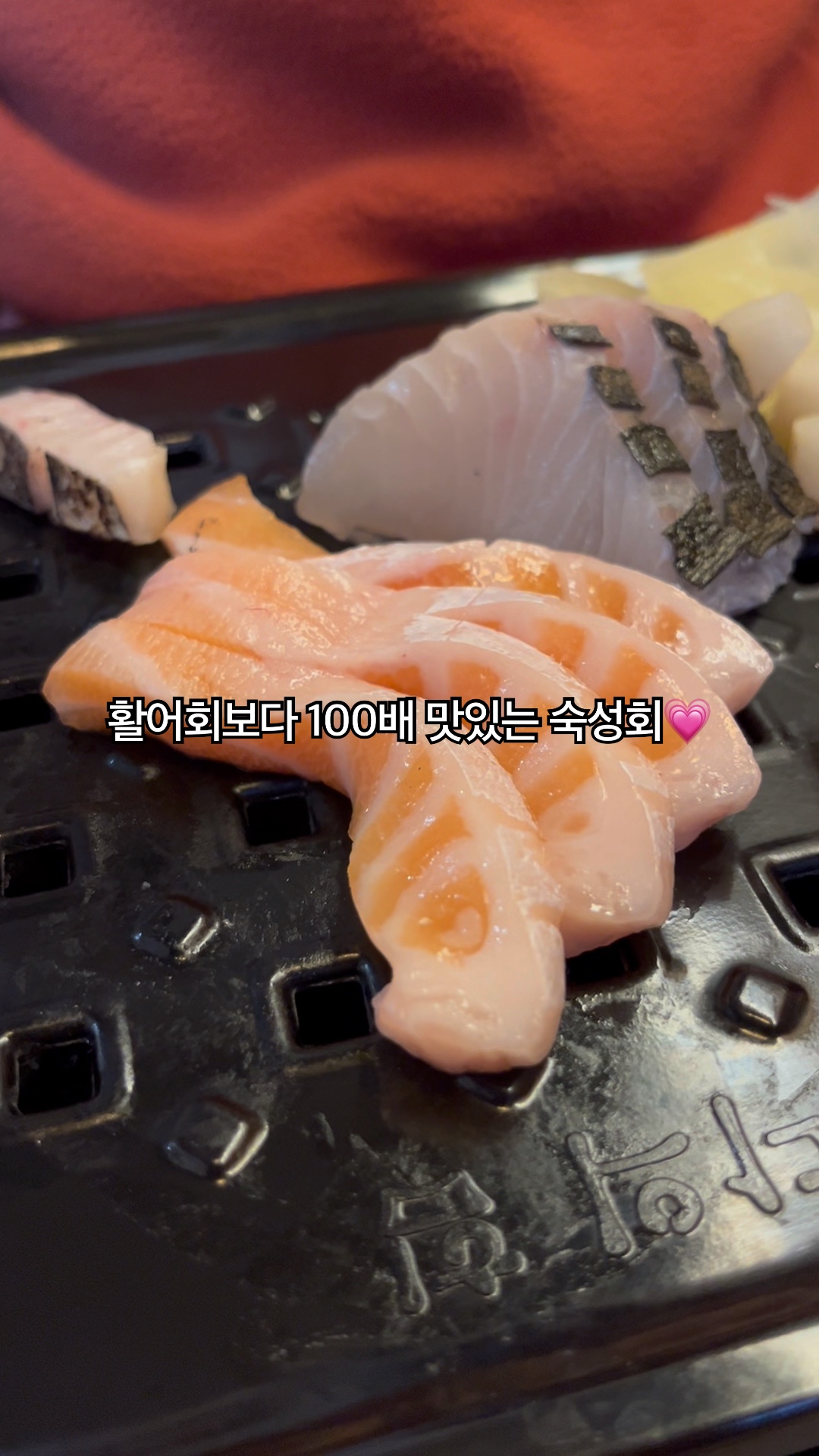 스시도가 이미지