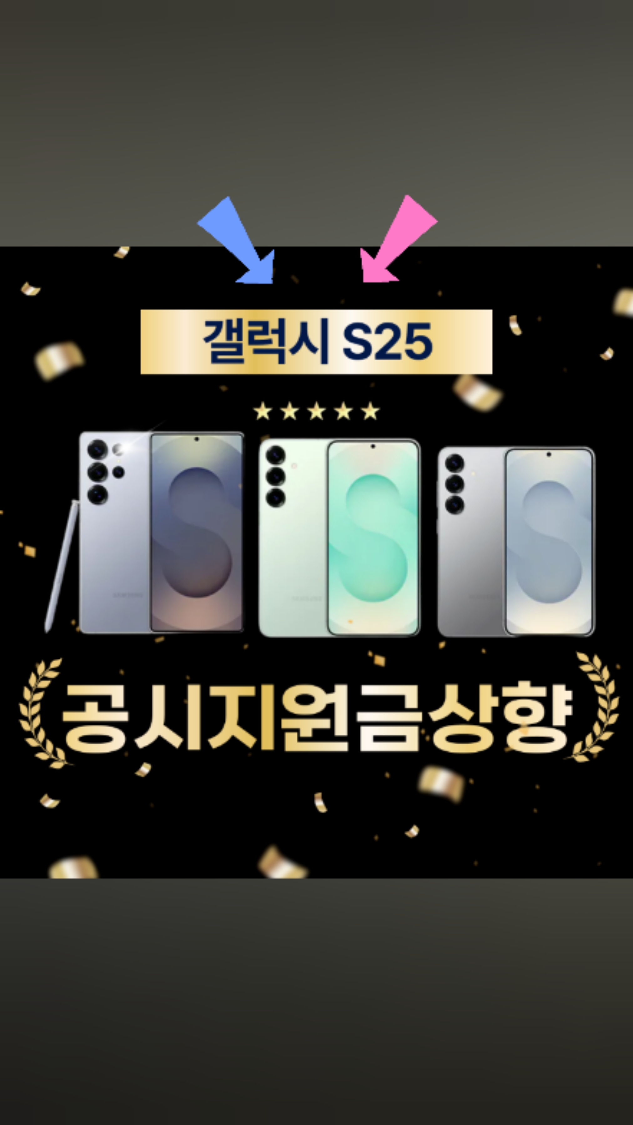 폰통령 이미지