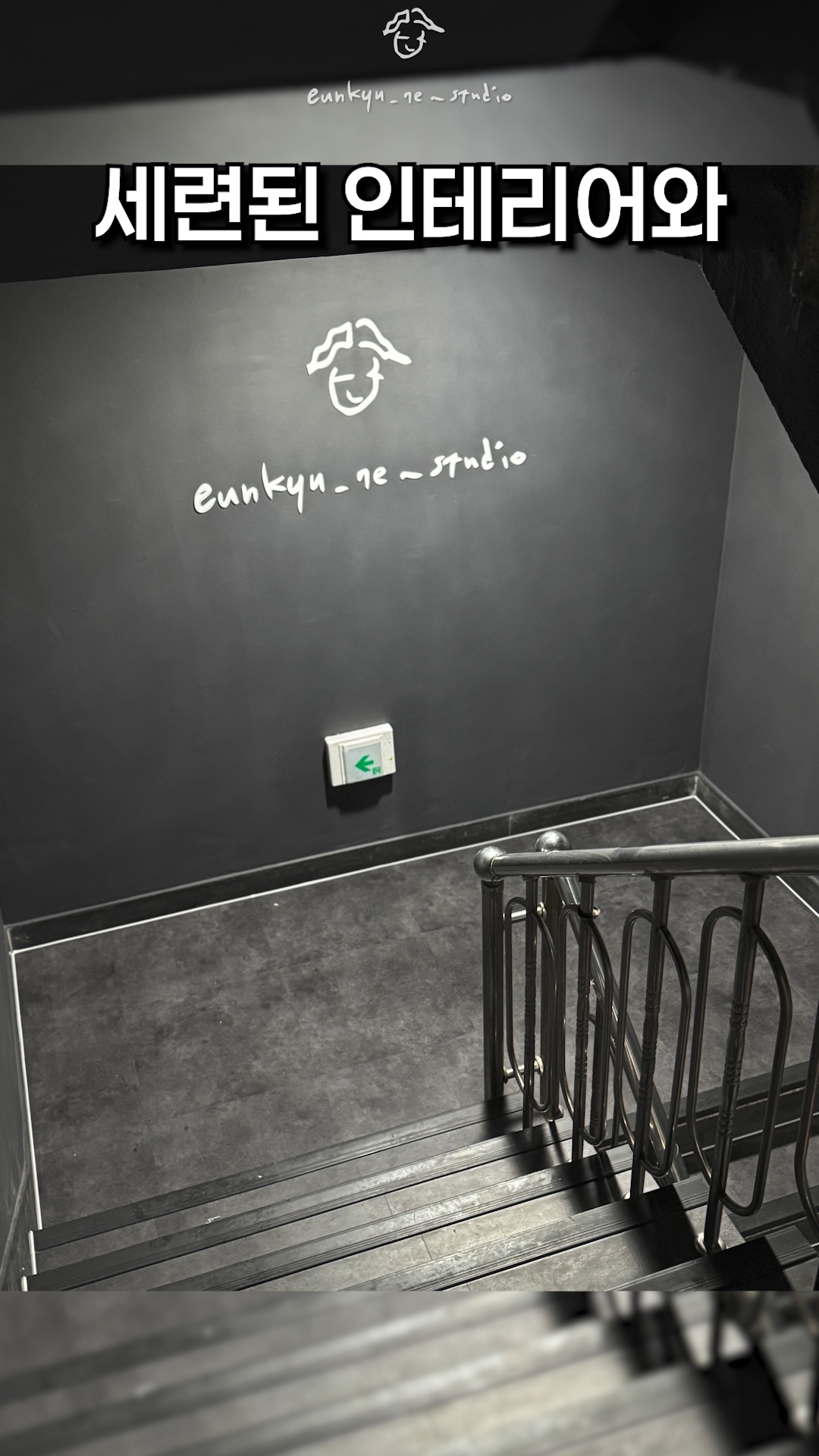 2번째 스튜디오 사진