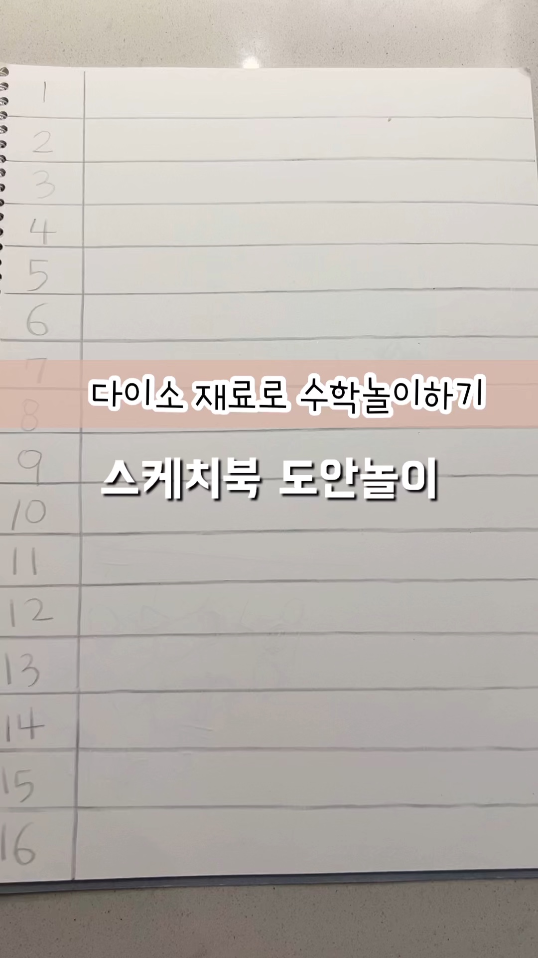 하원세무회계 이미지