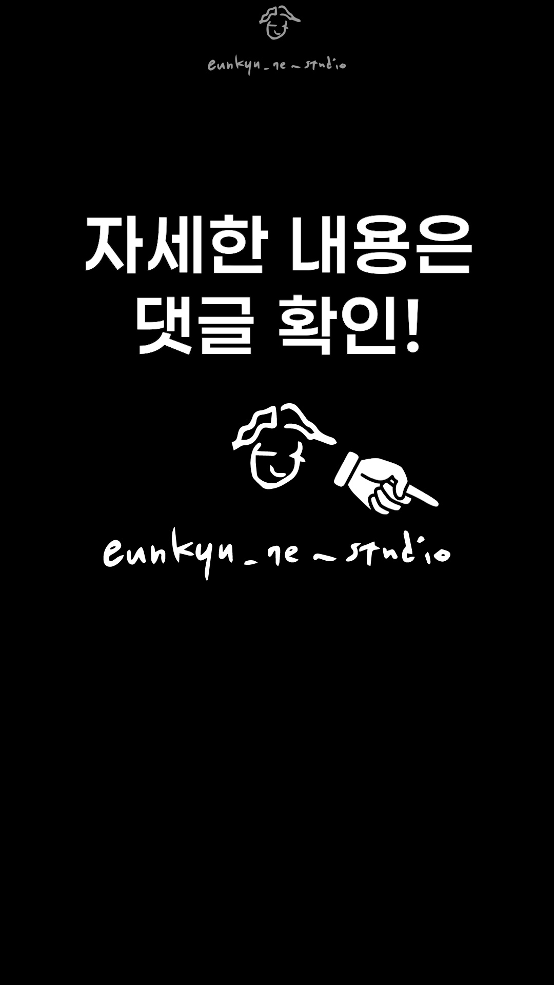 2번째 스튜디오 사진