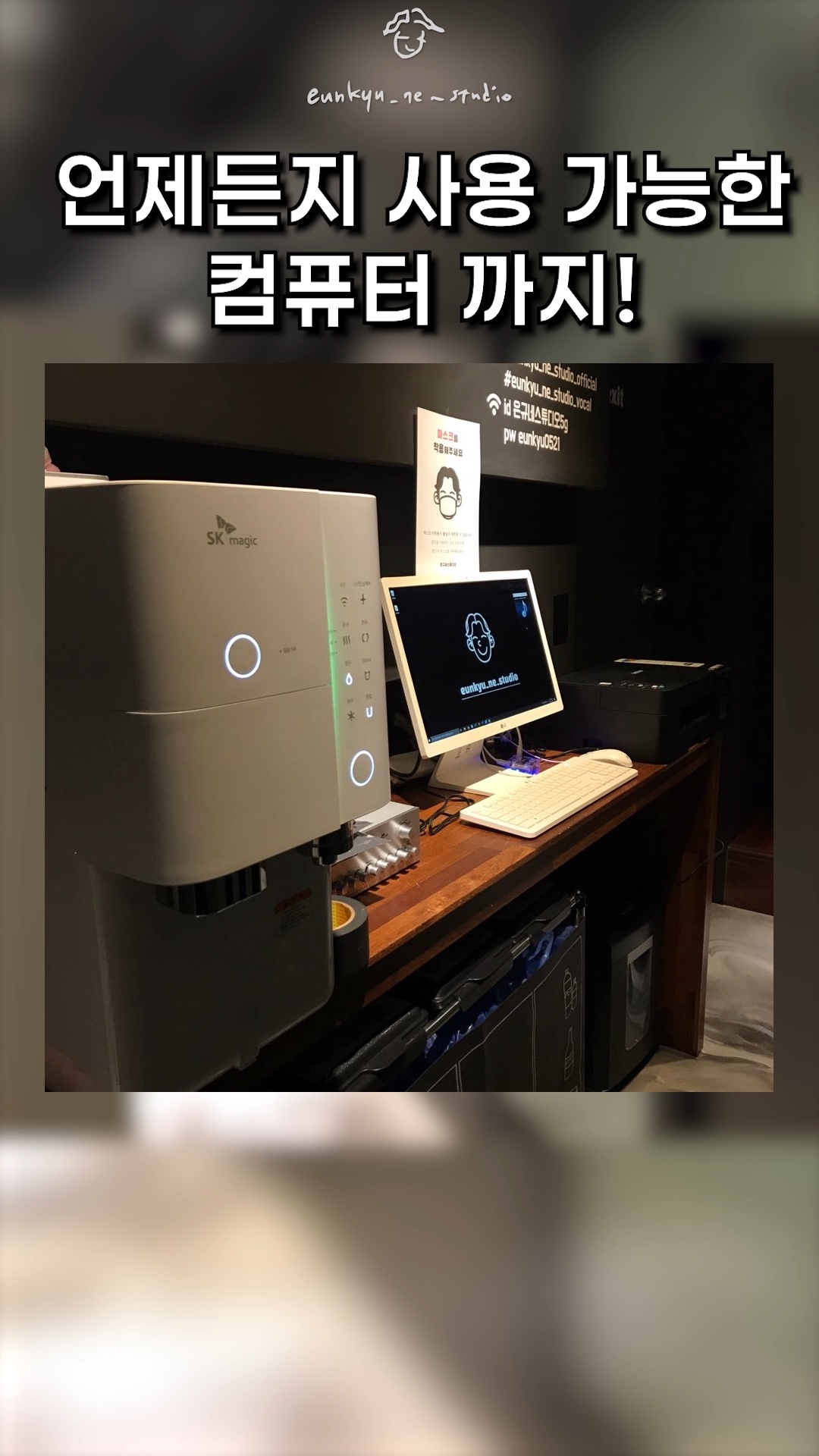 2번째 스튜디오 사진