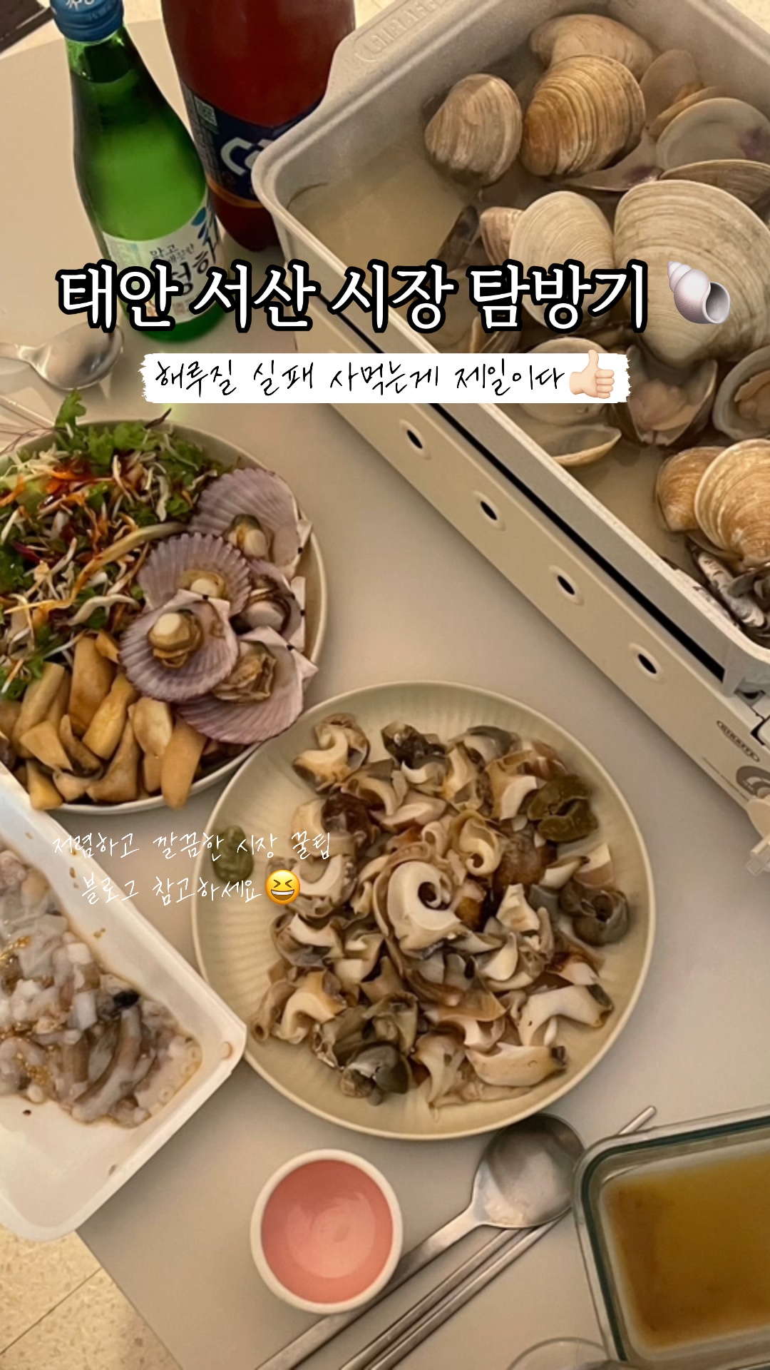 사) 동부시장 이미지