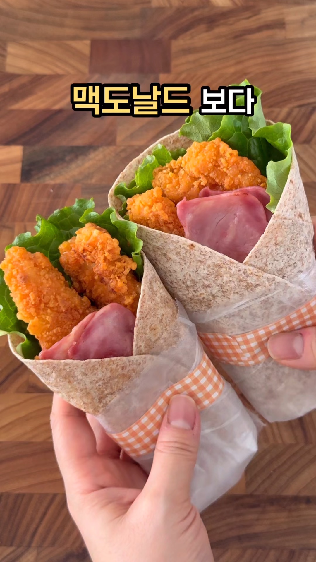 치킨인더랩 이미지