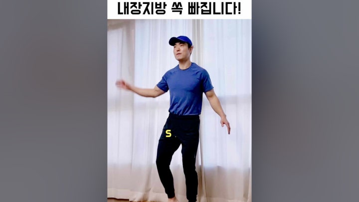 집에서 100번! 내장지방 쏙 빠집니다! - 네이버 TV